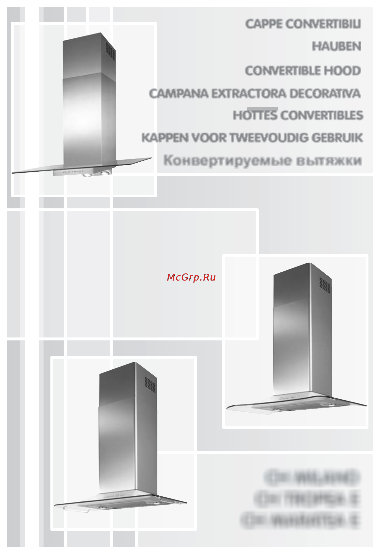 Jetair CH MilanoE90X+П/ДУ Инструкция по эксплуатации онлайн