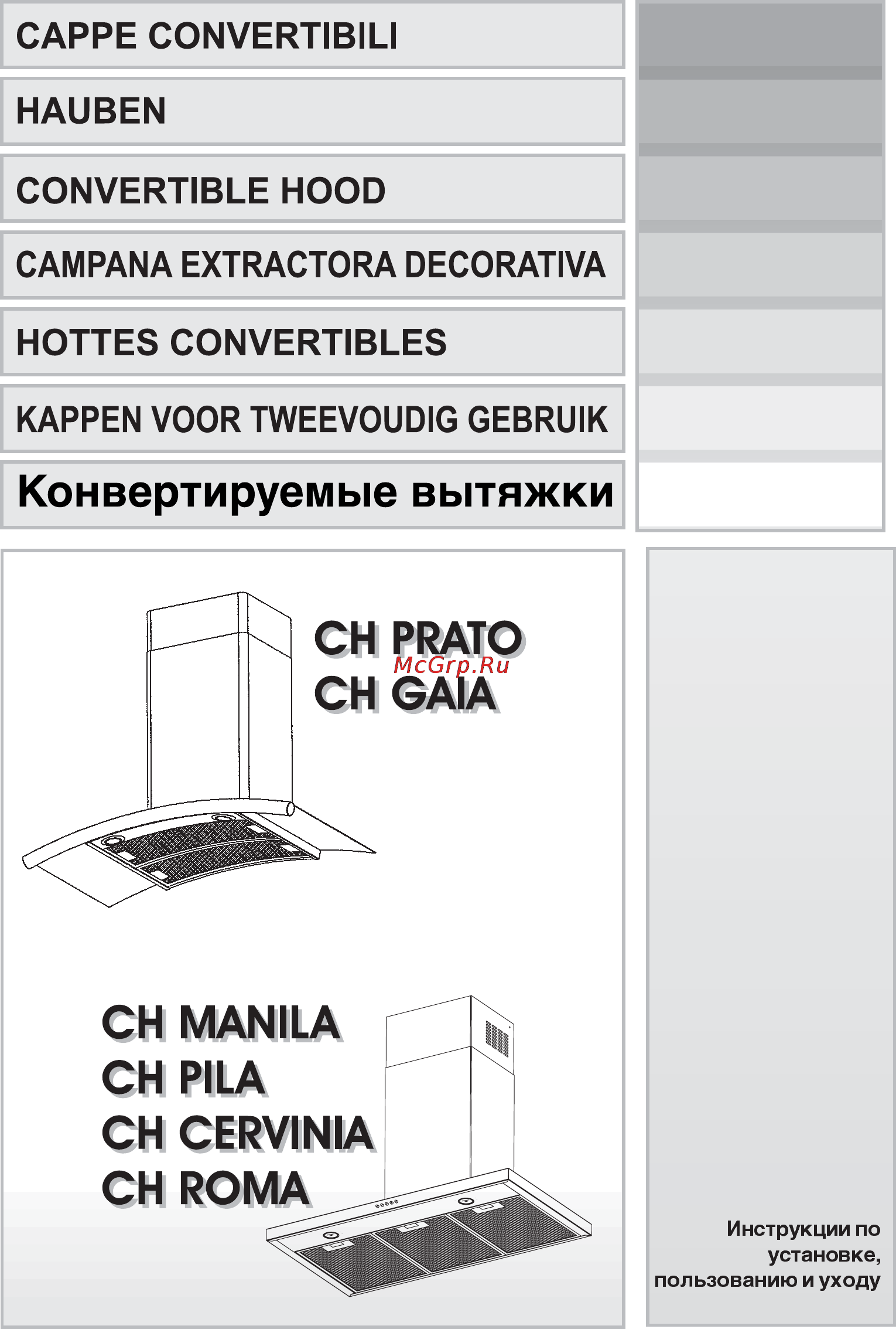 Jetair CHRoma tn90ALU+П/ДУ Инструкция по эксплуатации онлайн