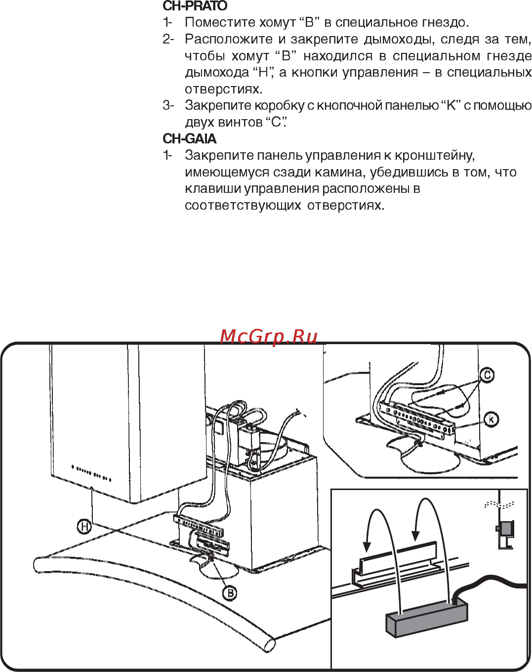 Jetair CH Prato+ПДУ Инструкция по эксплуатации онлайн [6/10] 132924