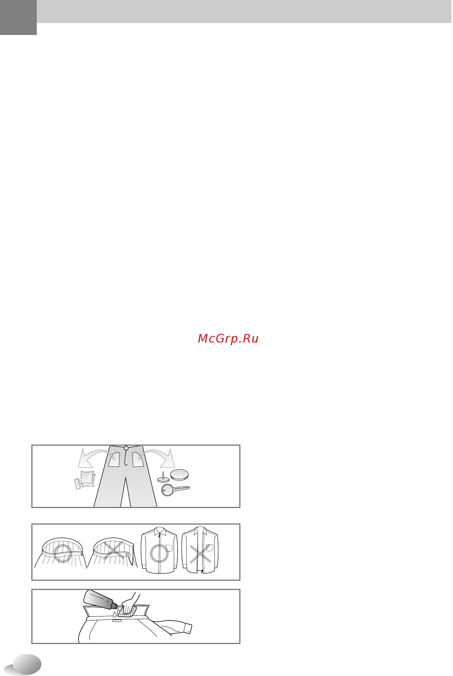LG WD-80154 N [11/27] Еред стиркой