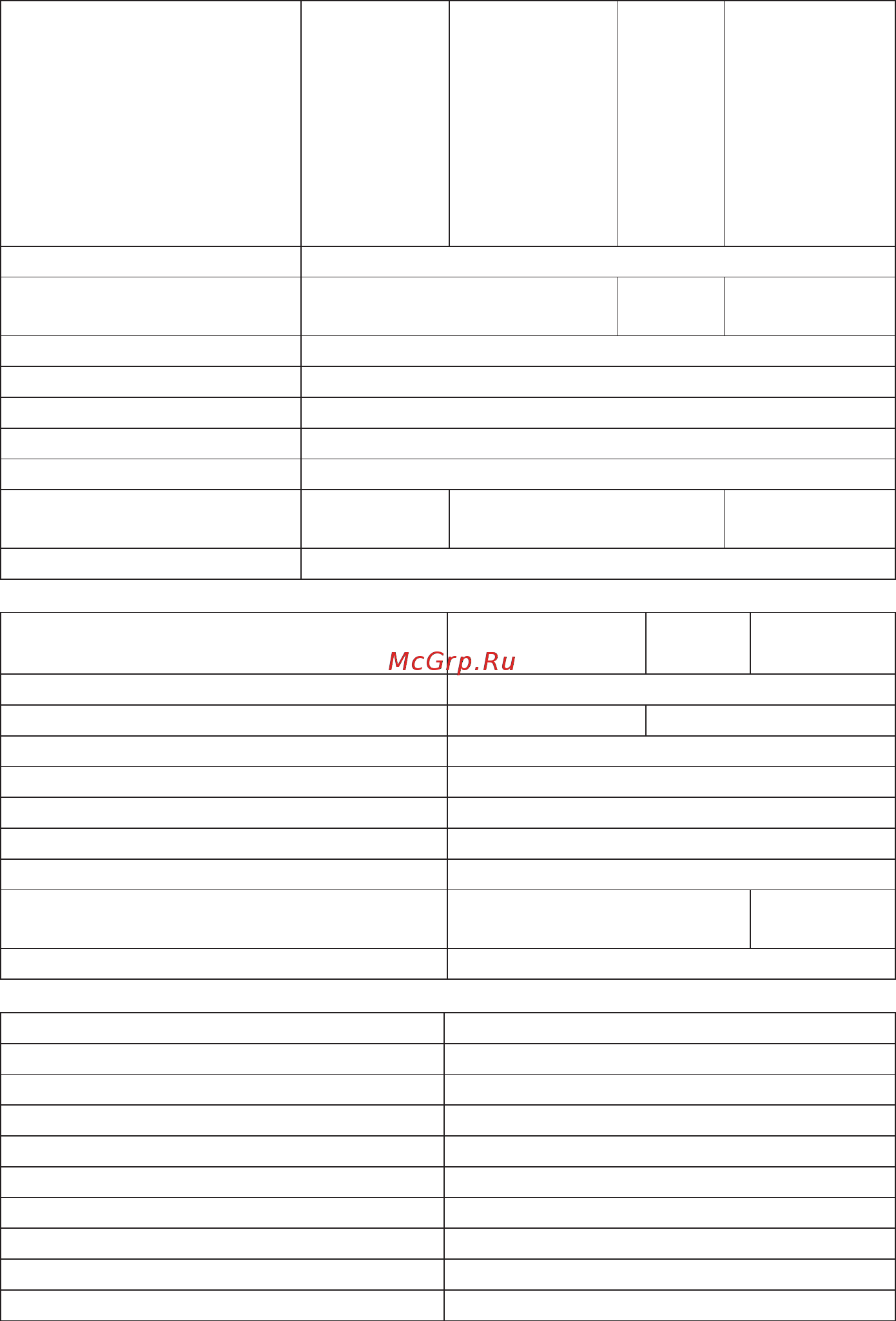 MBS Gartenzia 160 Glass Black Инструкция по эксплуатации онлайн [18/22] 324854