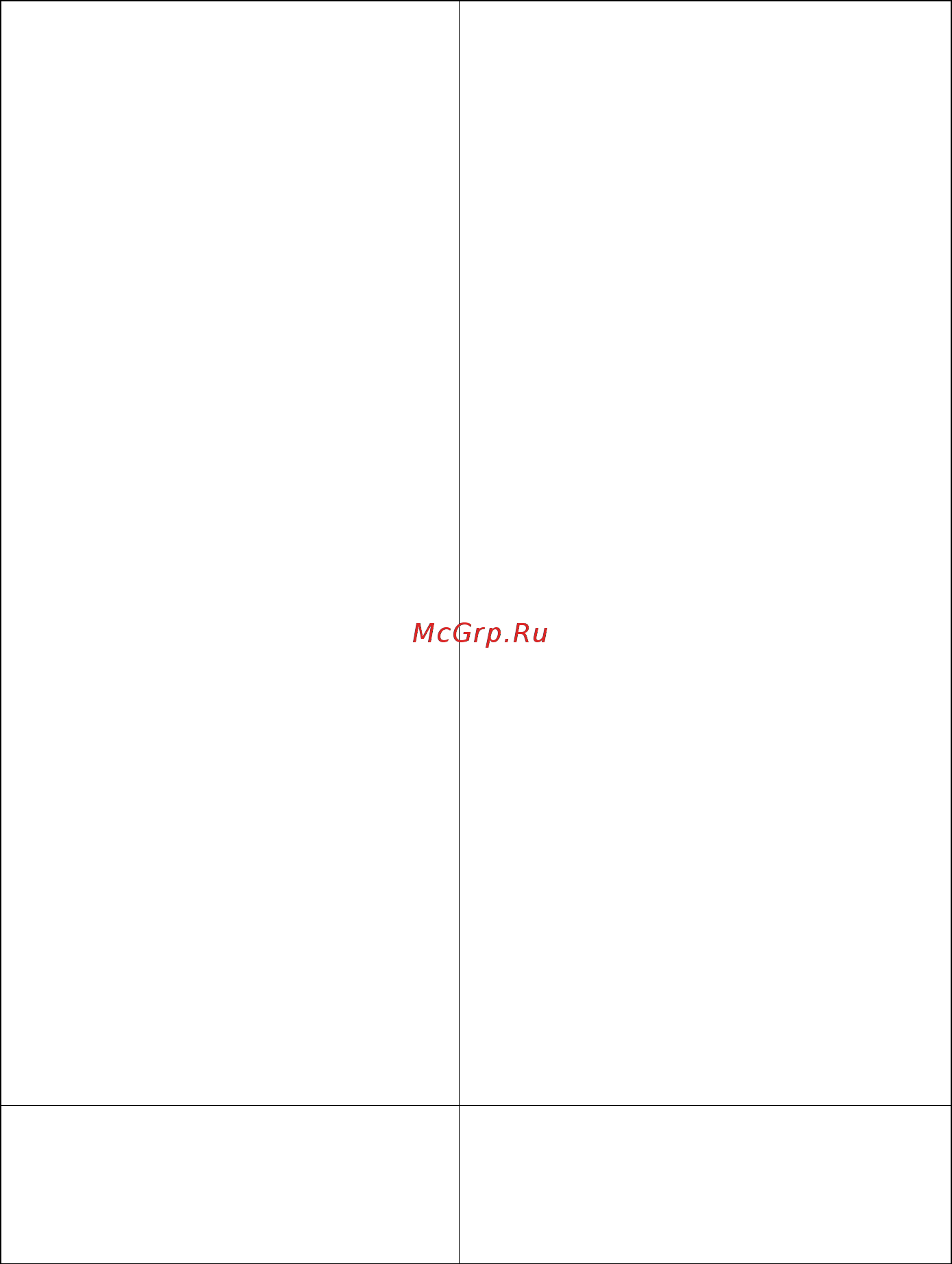 MBS ABELIA 160 GLASS [4/22] Комплектация