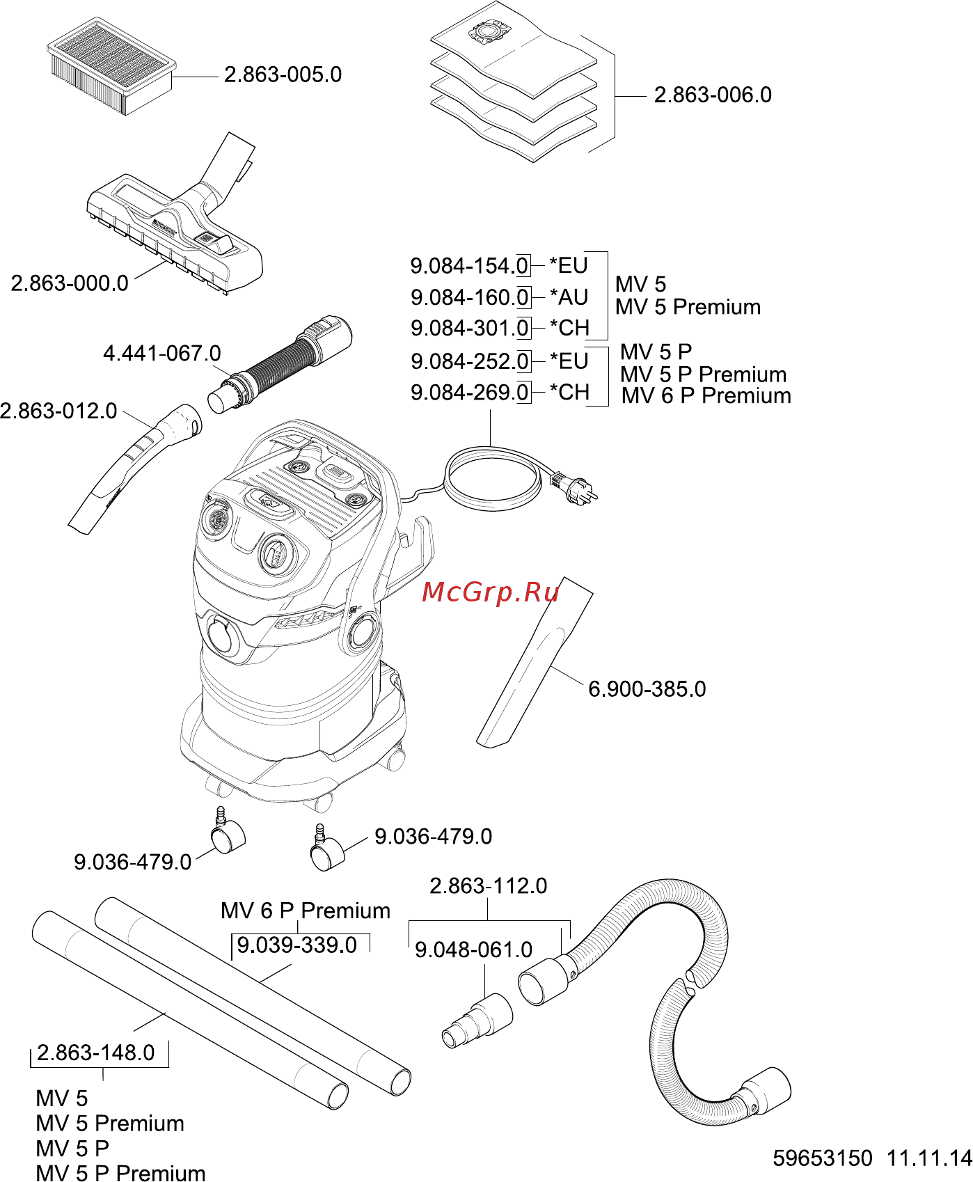 Karcher MV 6 P Premium Инструкция по эксплуатации онлайн [17/18] 133029