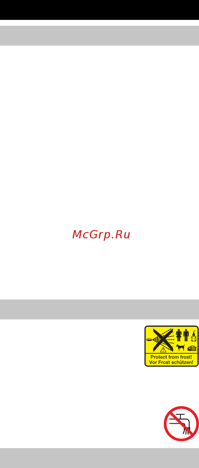 Karcher K 5 Basic [6/17] Символы на приборе
