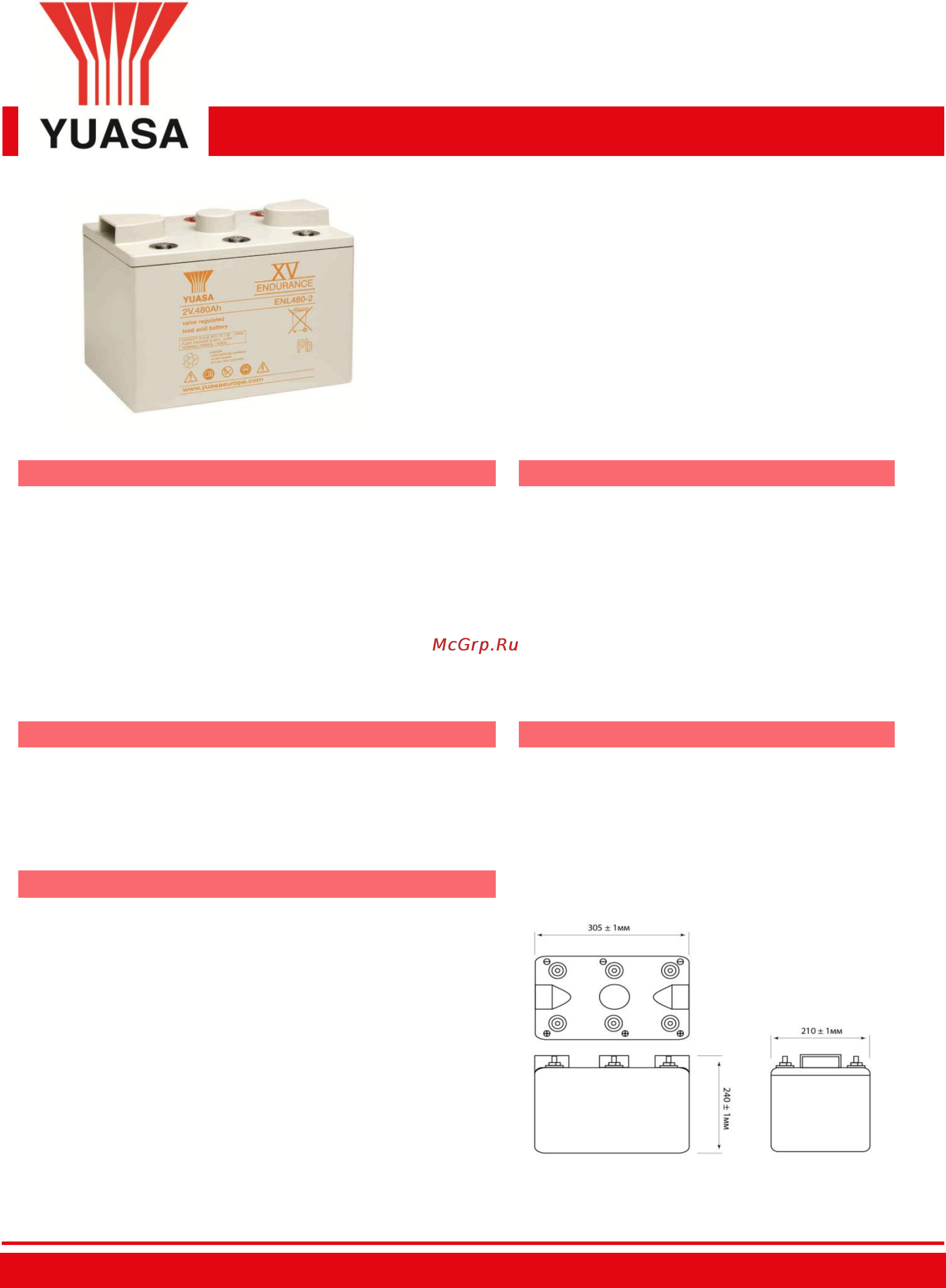 Yuasa ENL 480-2 Инструкция по эксплуатации онлайн