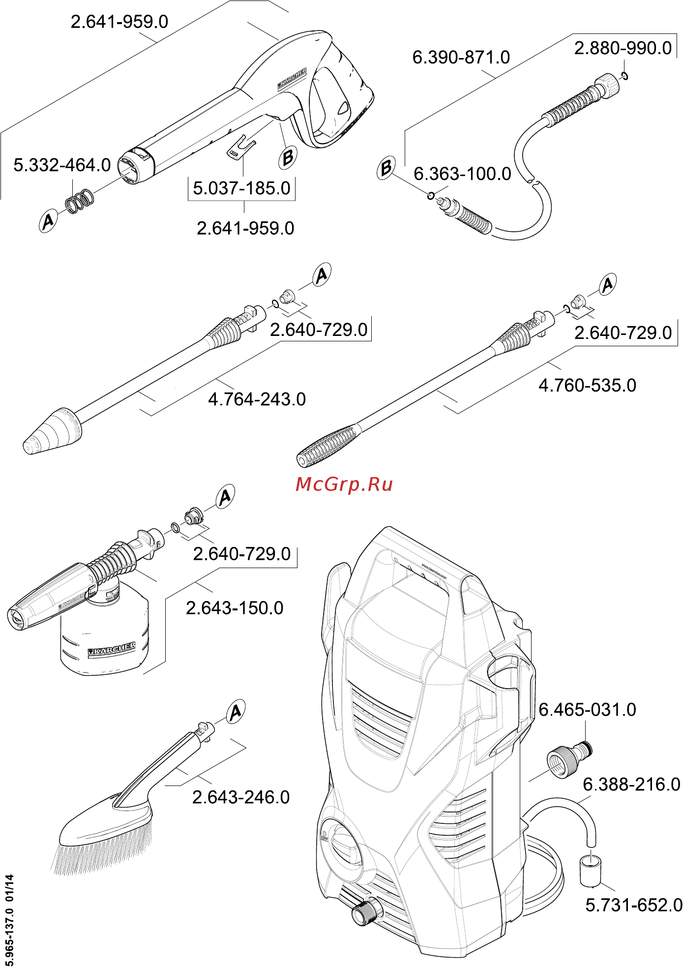 Karcher K 2 Compact Инструкция по эксплуатации онлайн [14/15] 133071