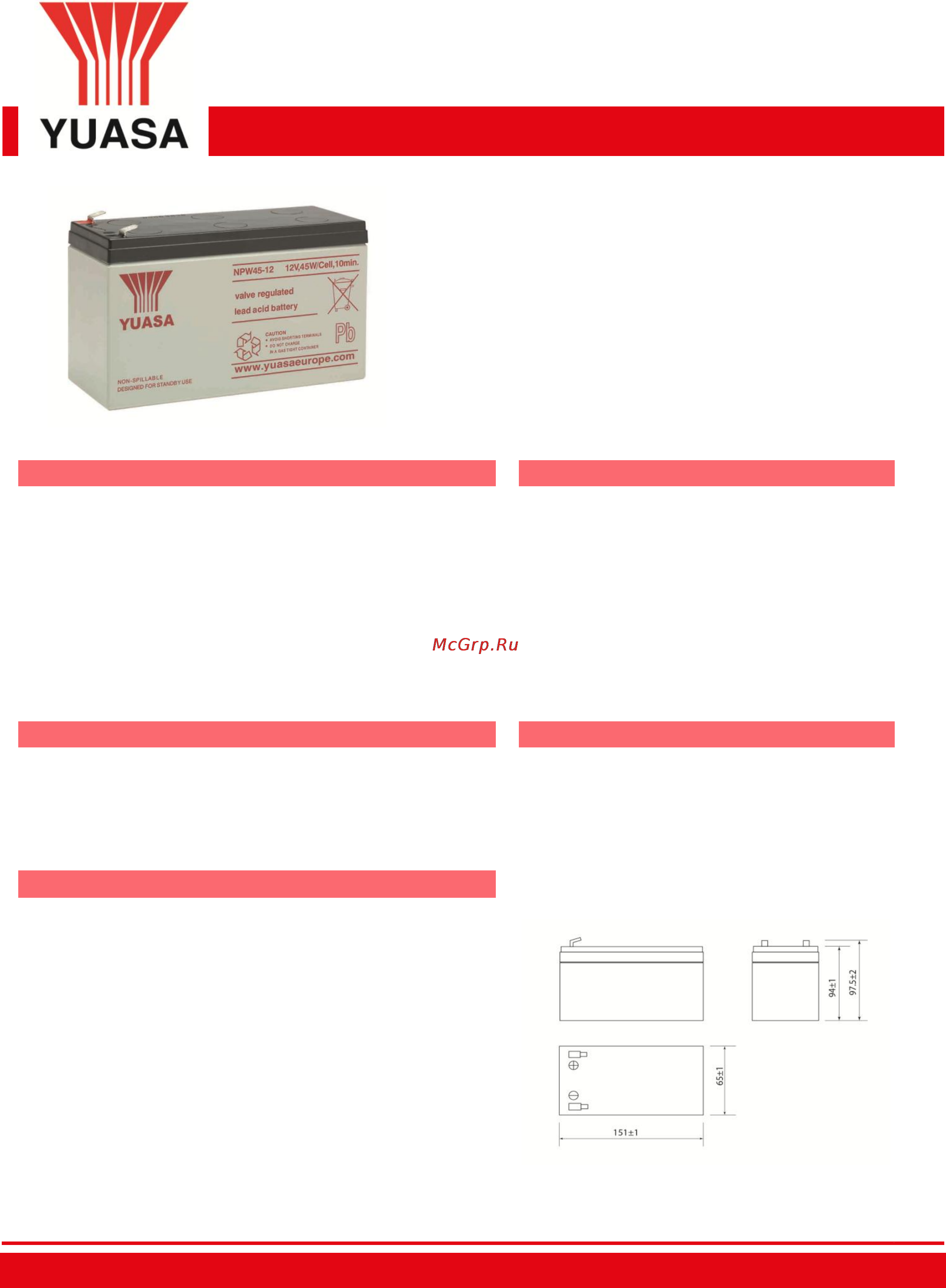 Yuasa NPW 45-12 Инструкция по эксплуатации онлайн
