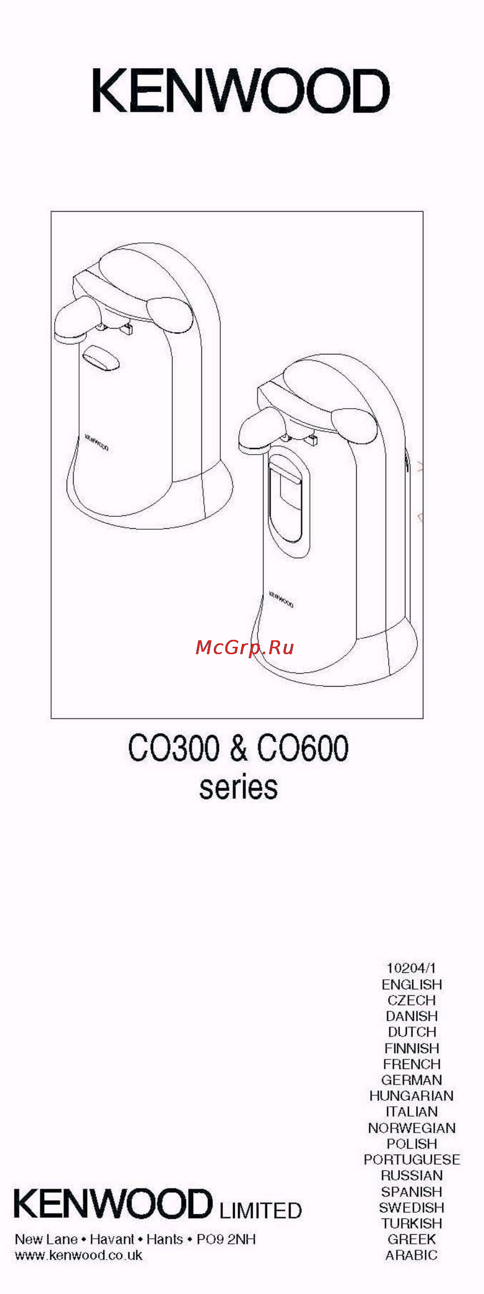 Kenwood CO 600 Инструкция по эксплуатации онлайн