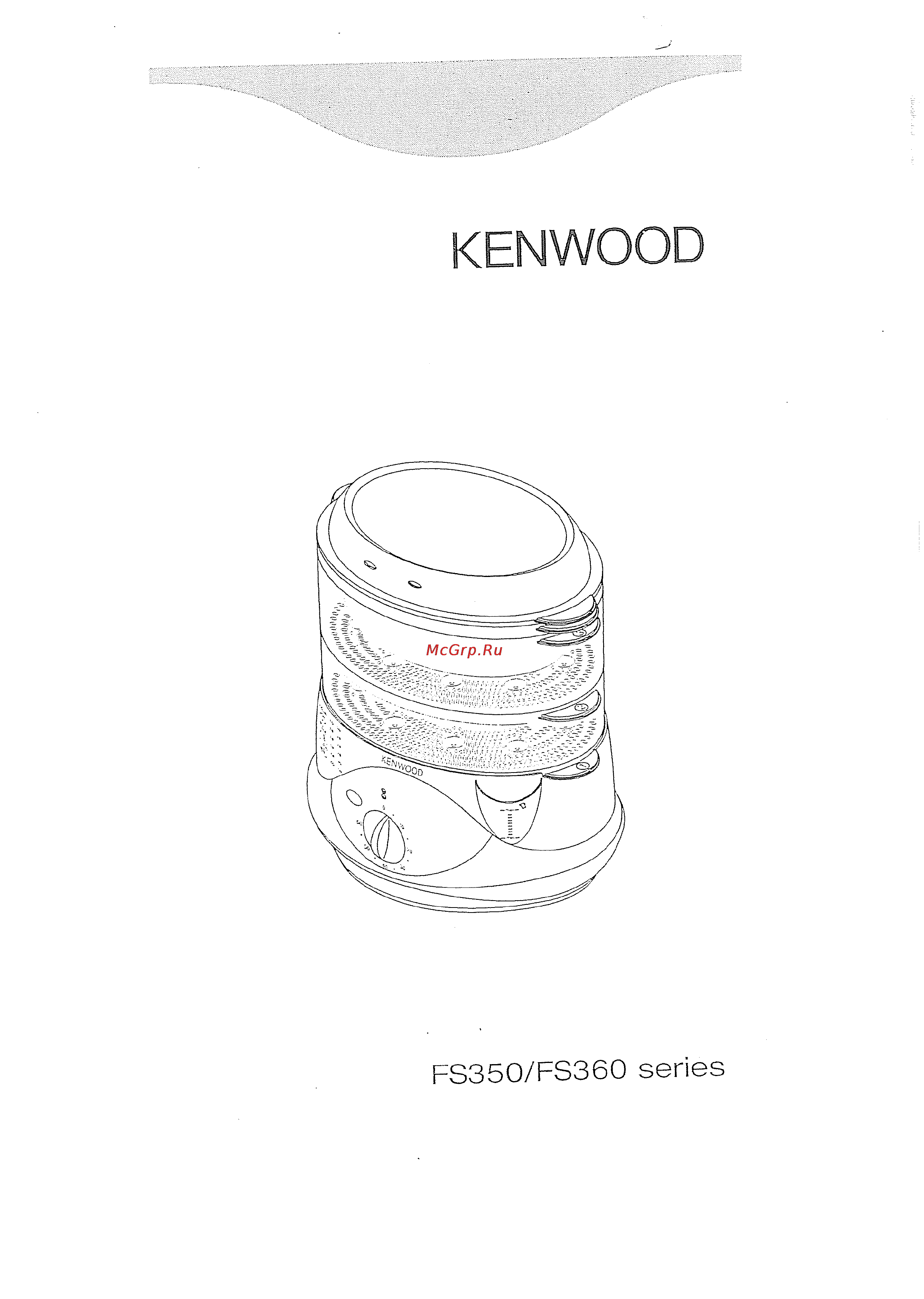 Kenwood FS 350 Инструкция по эксплуатации онлайн