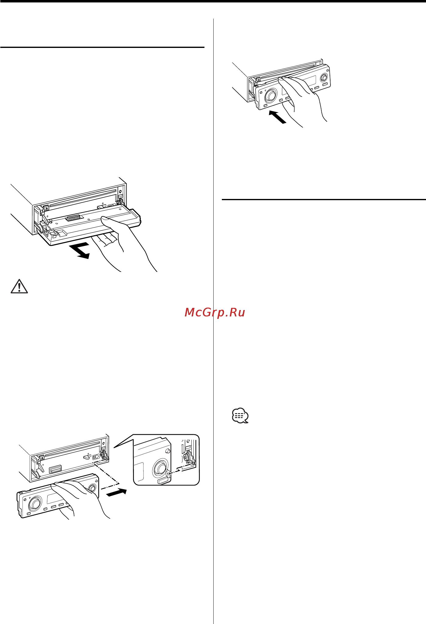 Kenwood KDC-W534 Y [12/36] Общие характеристики