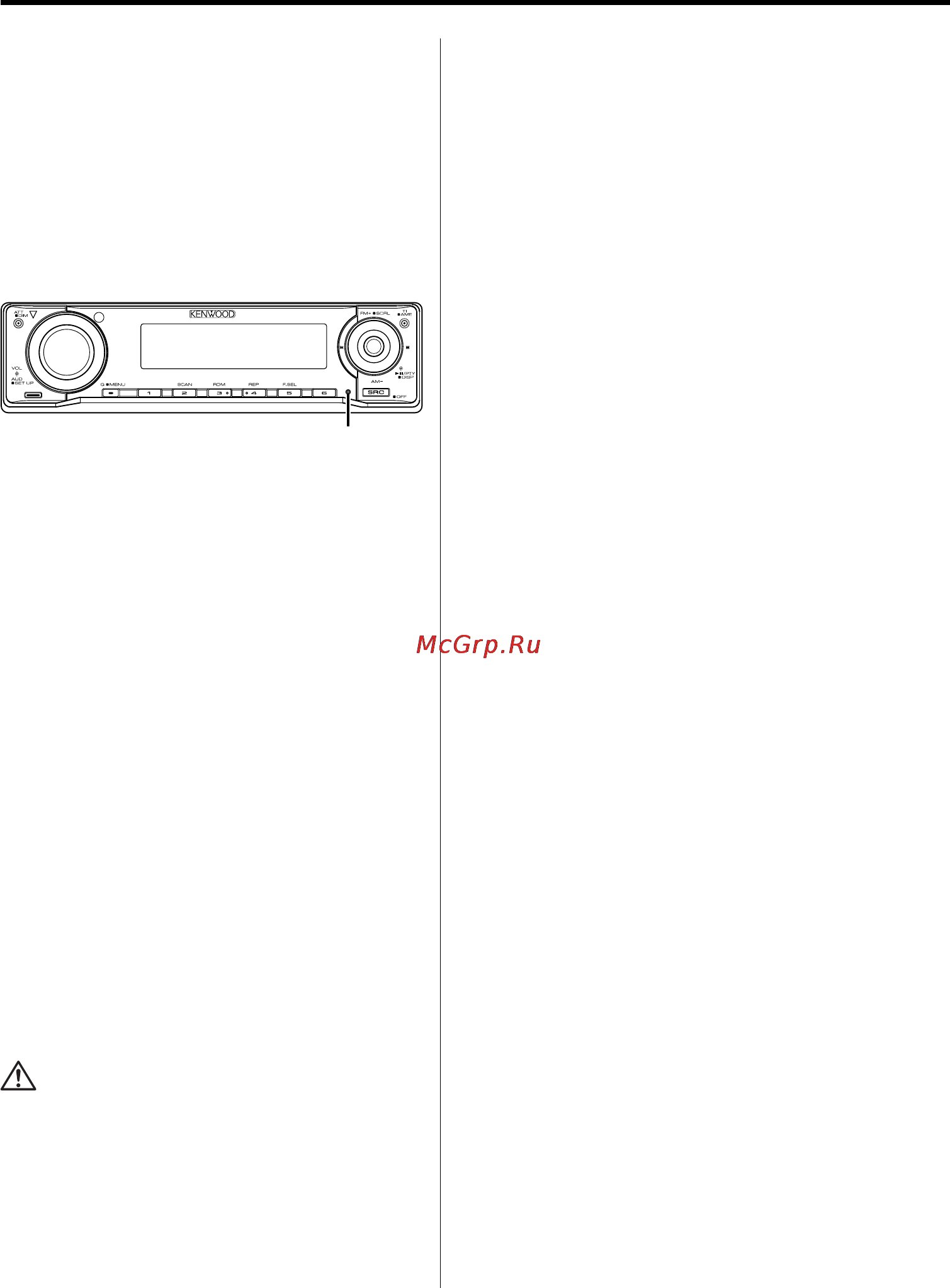 Kenwood KDC-W534 Y [4/36] Очистка аппарата