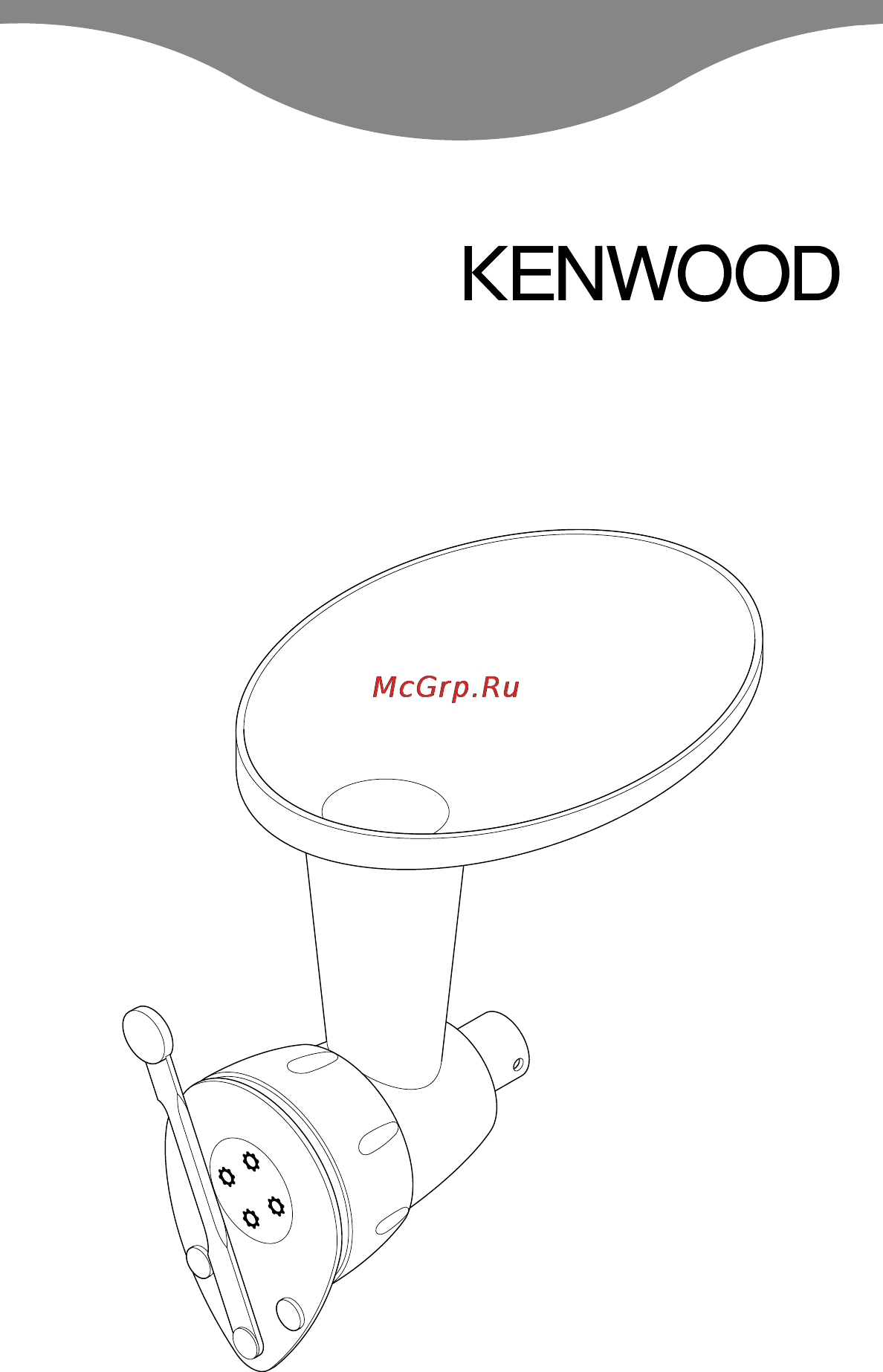 Kenwood AWAT910012 Инструкция по эксплуатации онлайн
