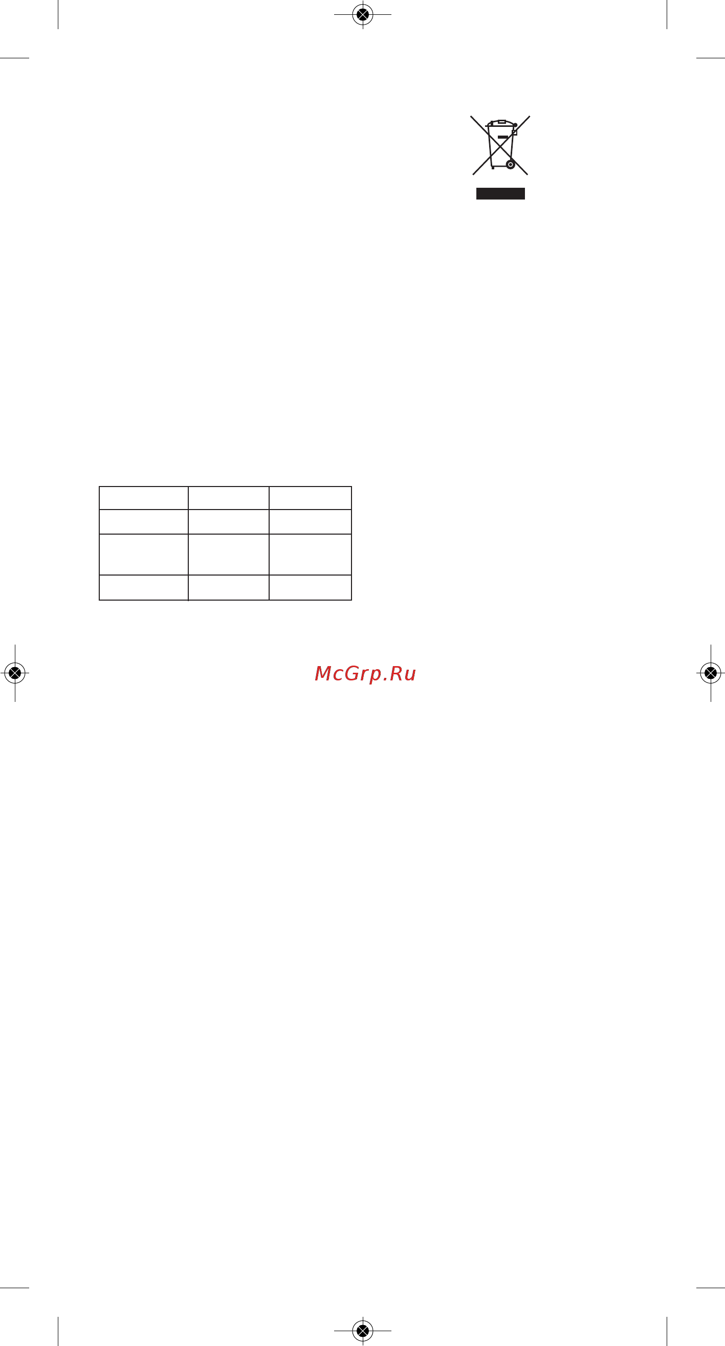 Kenwood IM250 (0WIM250002) [7/9] Iss 1 im250_im280 rus_kaz_blender template multi iss 5 05 03 2015 12 02 page 7