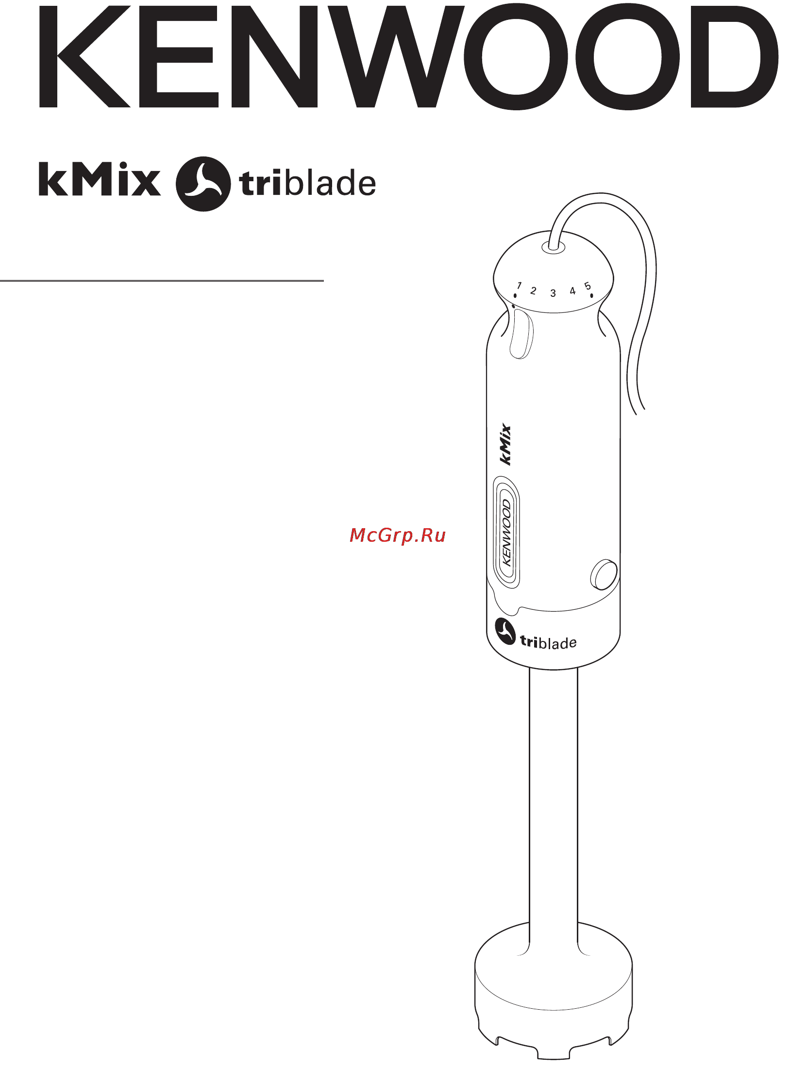 Kenwood HB850BL (OW22111024) Инструкция по эксплуатации онлайн