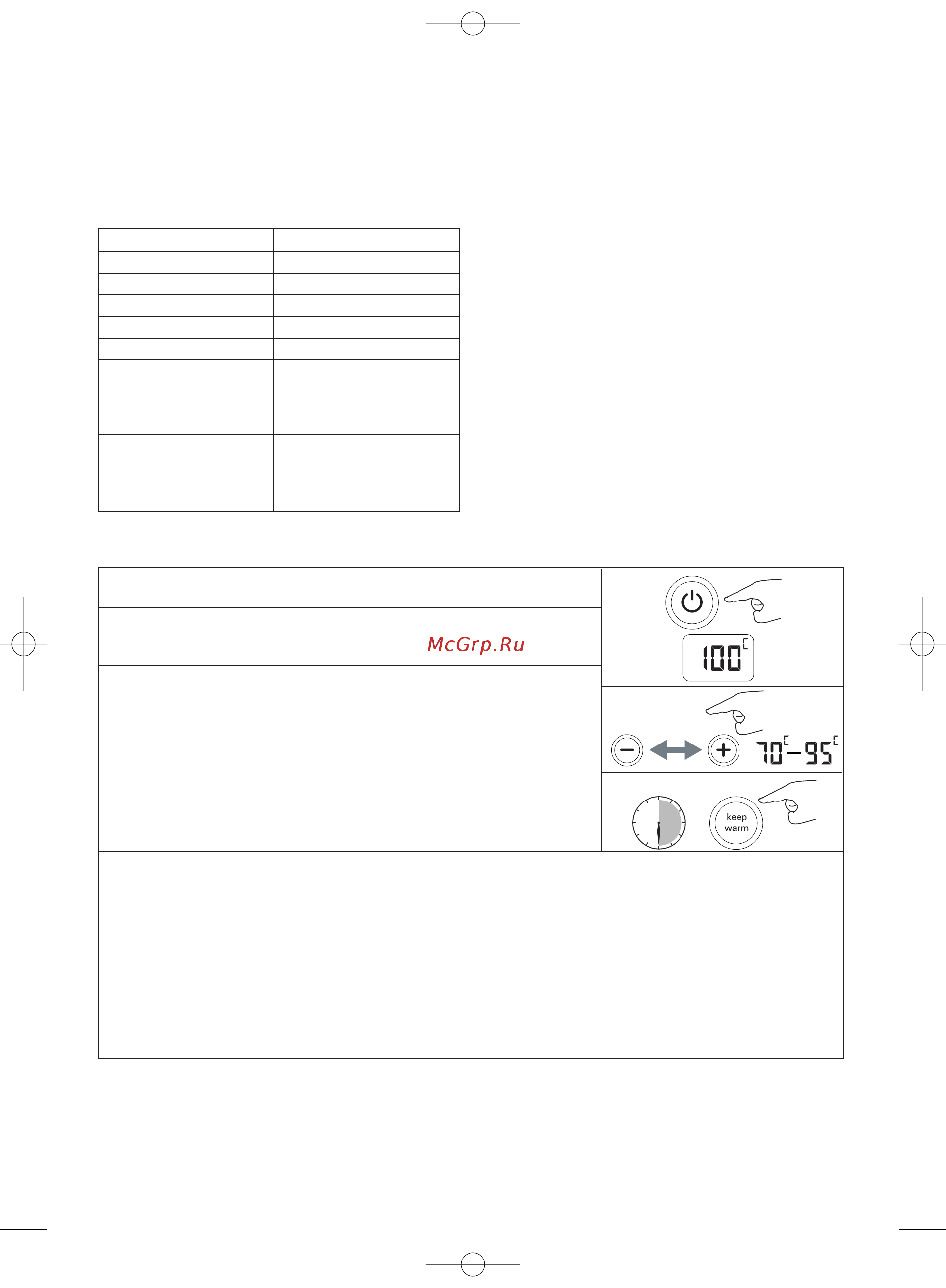 Kenwood OW21011008 [5/10] Iss 2 sjm610 eng_rus_kaz a5 18279 iss 2 hm790 multi a5 24 4 14 14 18 page 5