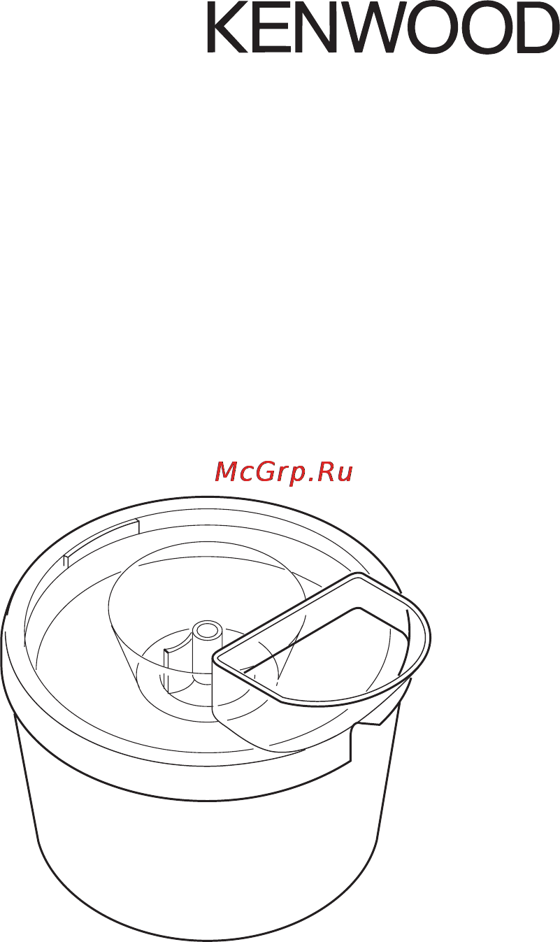 Kenwood AW20010005 Инструкция по эксплуатации онлайн