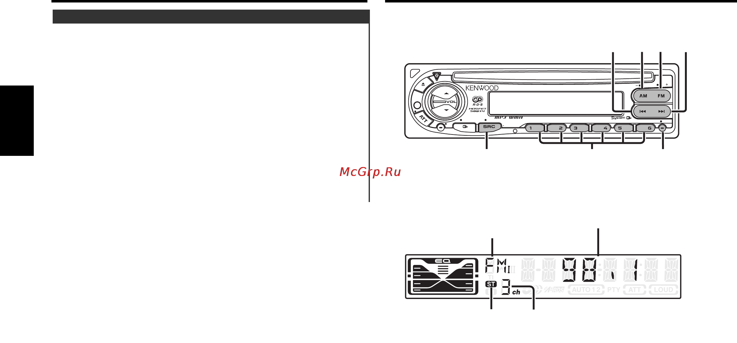 Kenwood KDC-W4527 GY [46/104] Cвойства тюнера