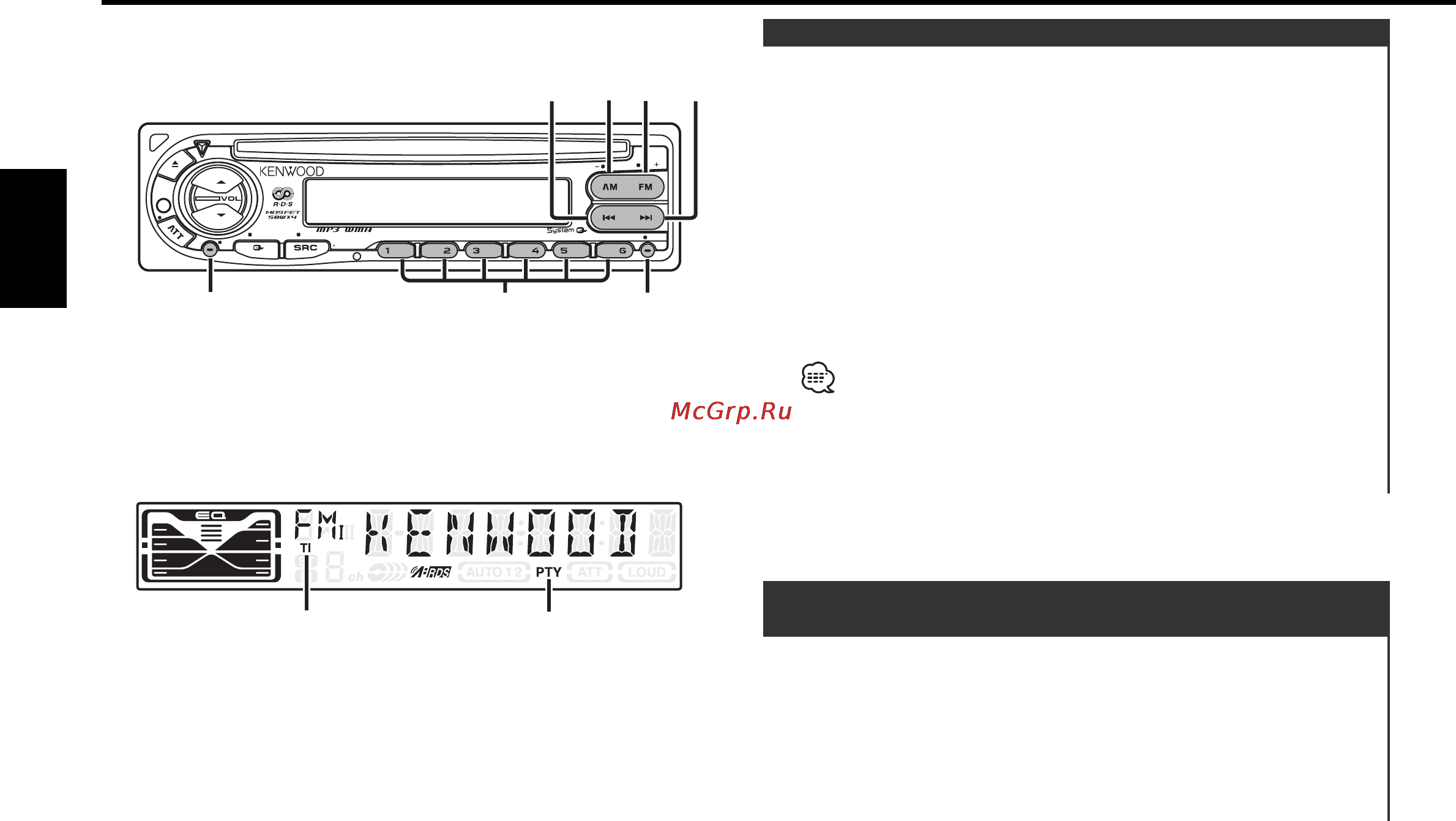 Kenwood KDC-W4527 GY [48/104] Cвойства rds