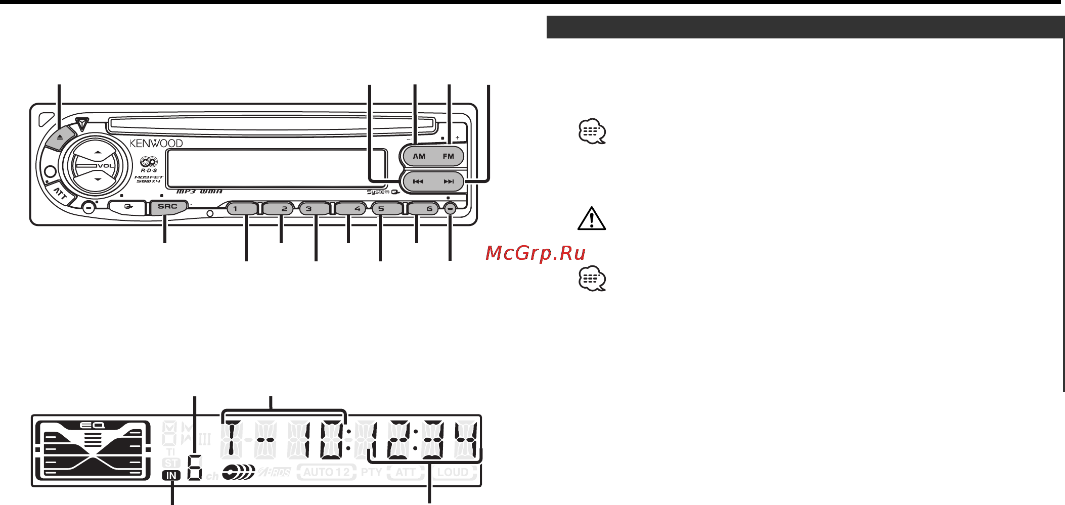 Kenwood KDC-W4527 GY [51/104] Функции управления cd mp3 wma внешним диском