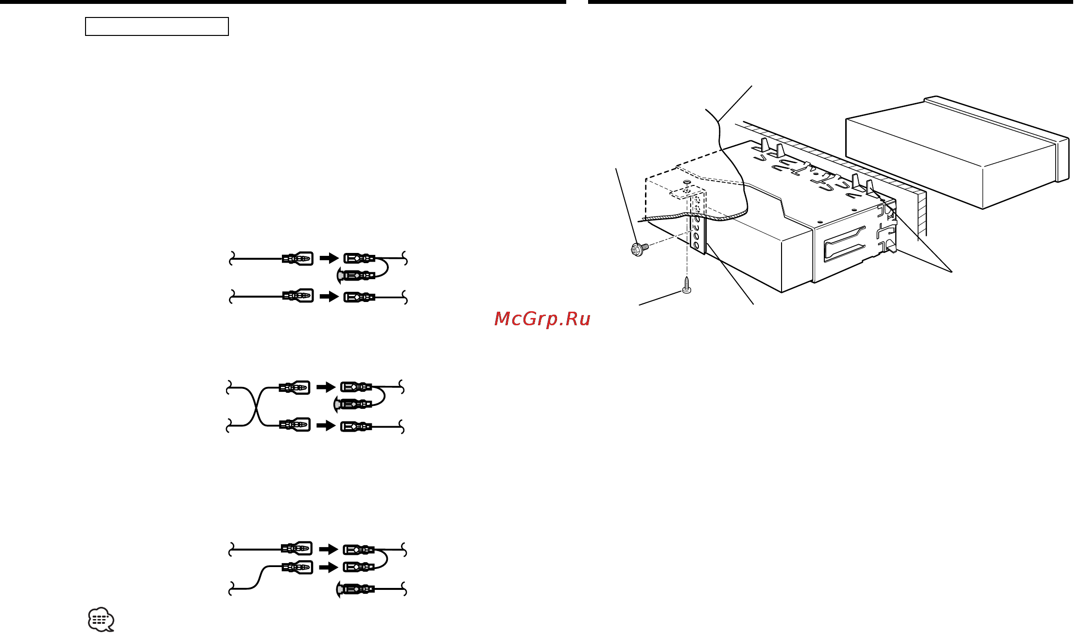 Kenwood KDC-W4527 GY [63/104] Установка