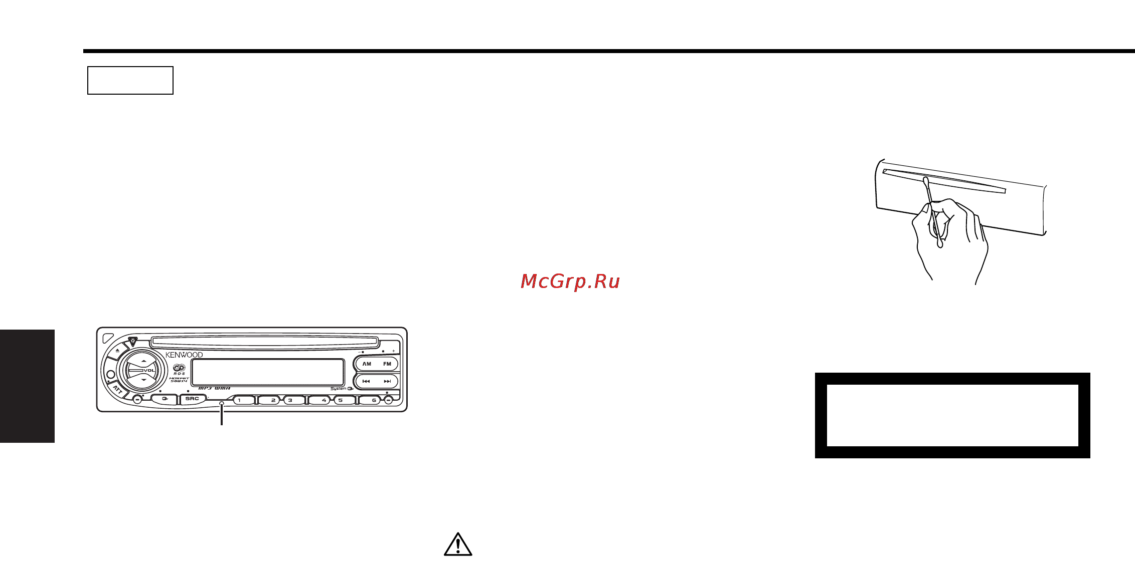 Kenwood KDC-W4527 Y [72/104] Class 1 laser product