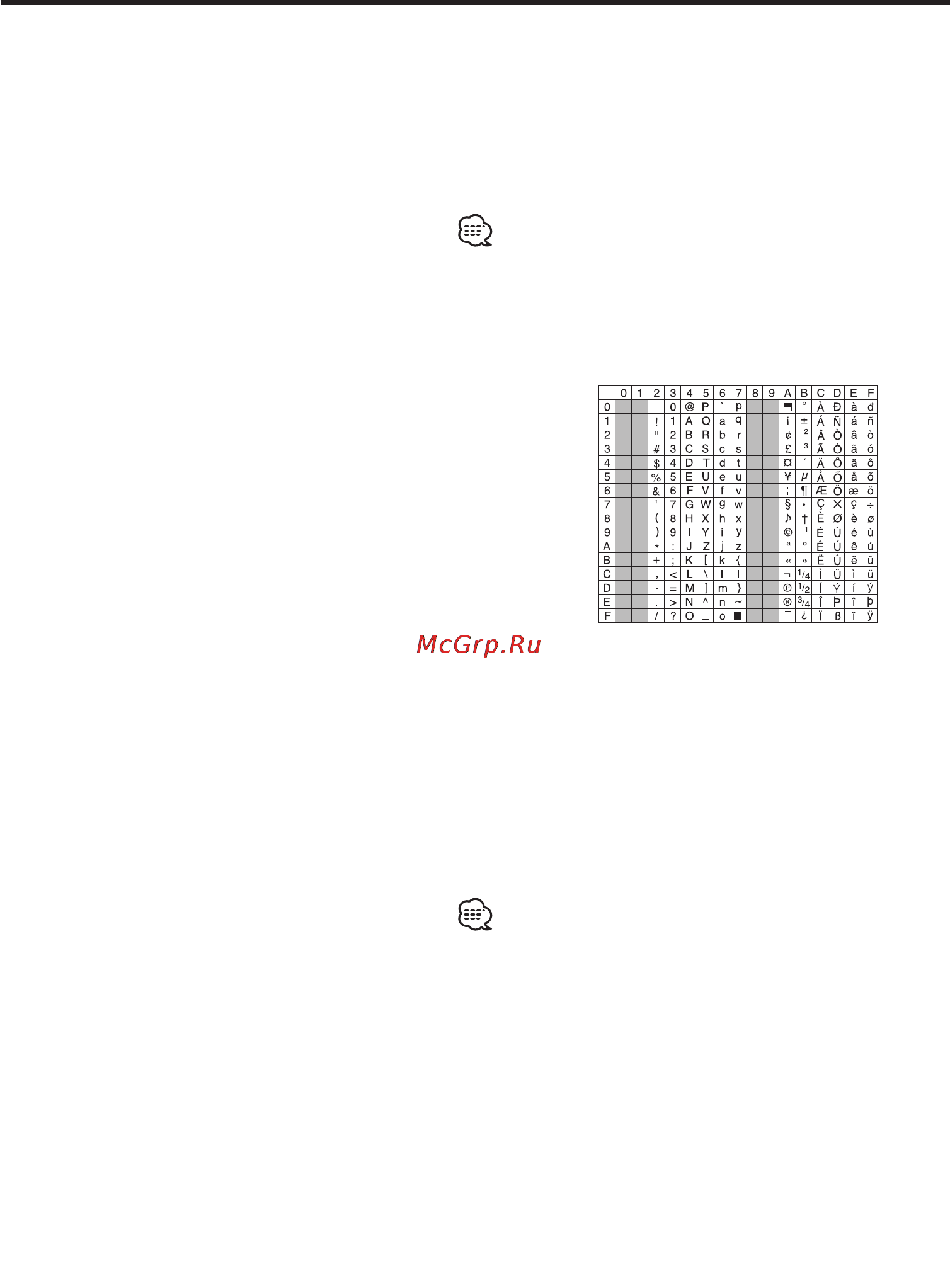 Kenwood KDC-W6527 Y [6/42] Примечания к проигрыванию mp3 wma