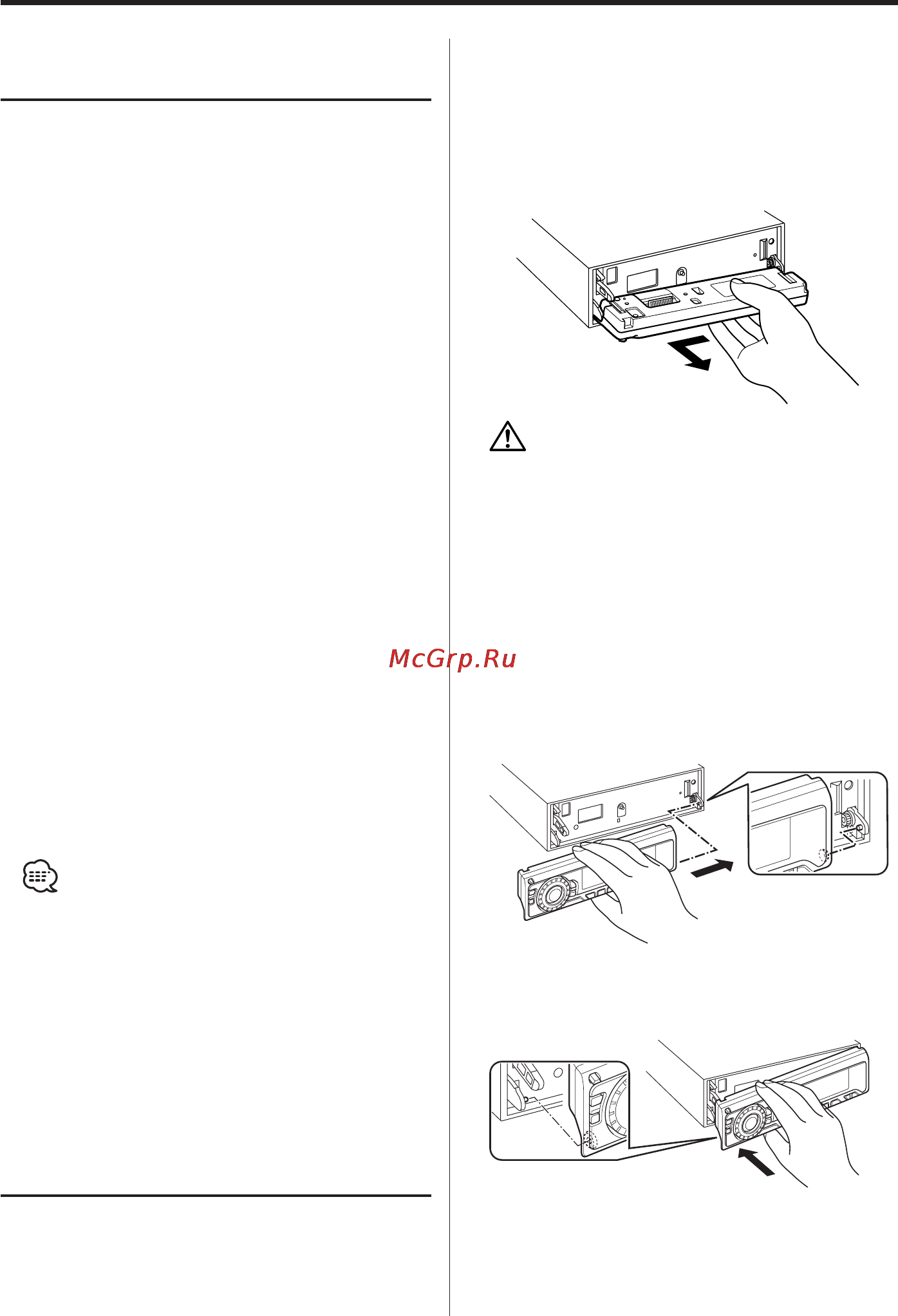 Kenwood KDC-W6027 Y [12/36] Общие характеристики