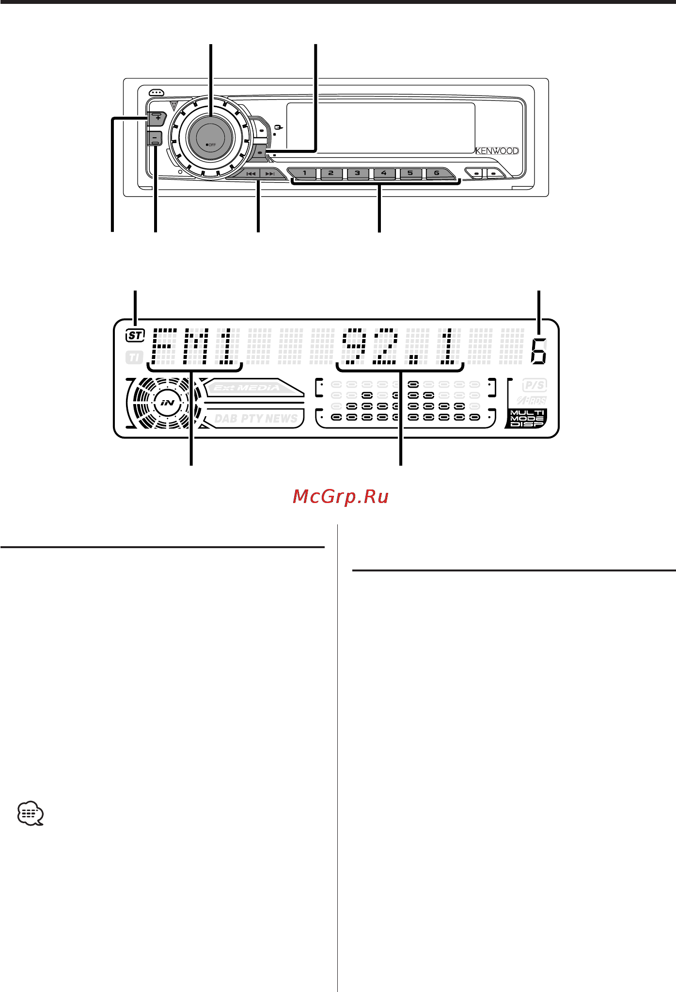 Kenwood KDC-W6027 Y [13/36] Cвойства тюнера