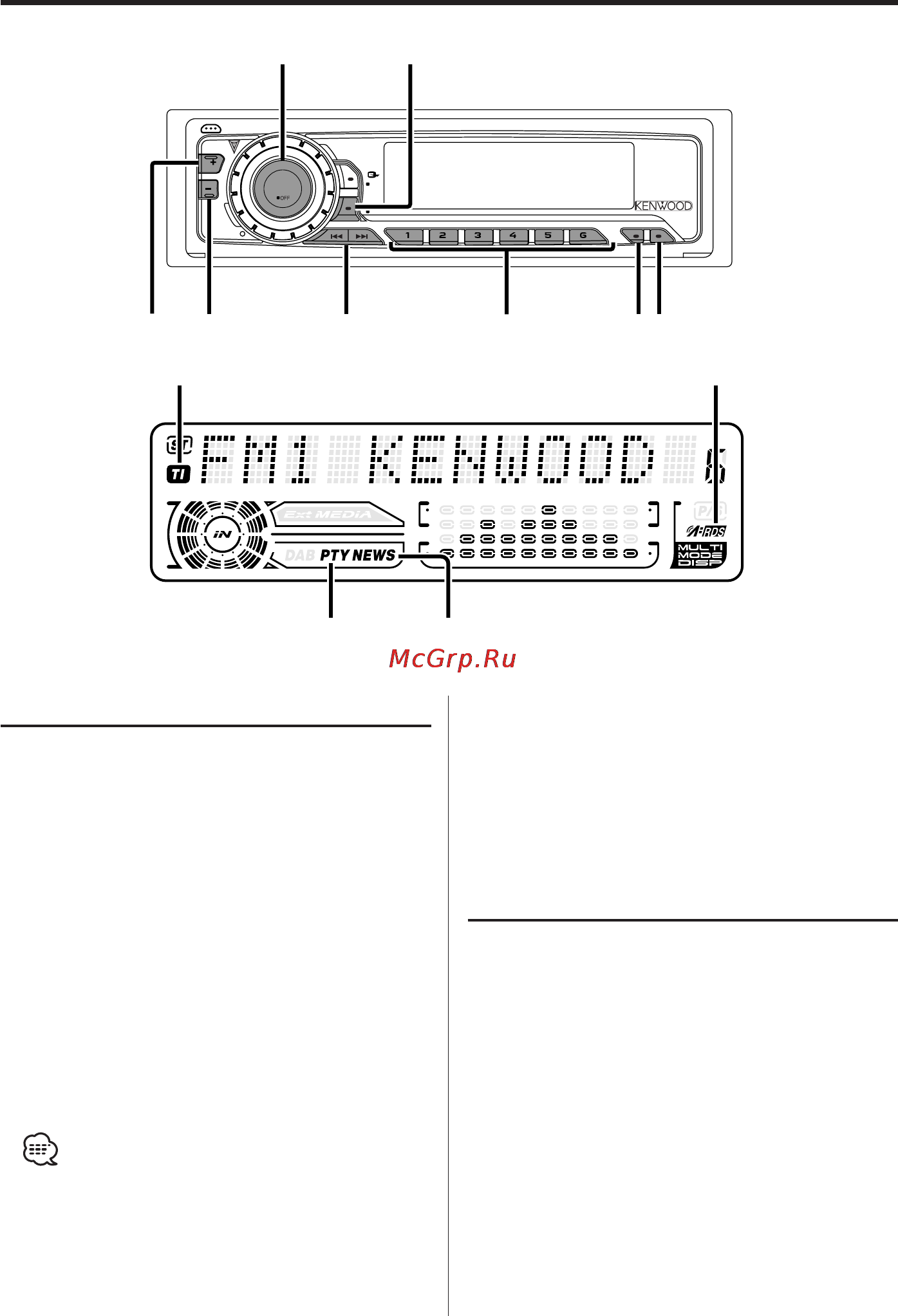 Kenwood KDC-W6027 Y [15/36] Cвойства rds