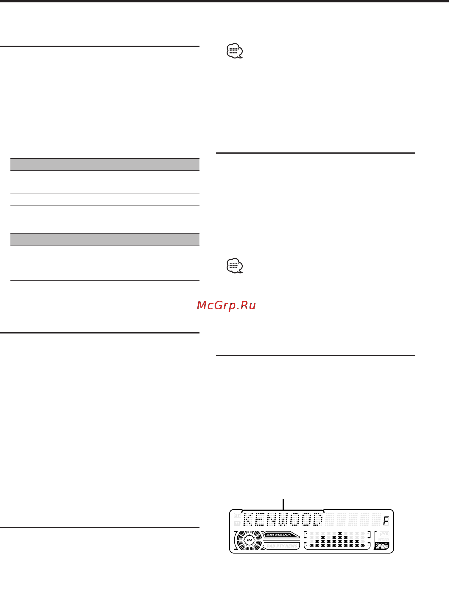 Kenwood KDC-W6027 Y [20/36] Функции управления cd mp3 wma внешним диском