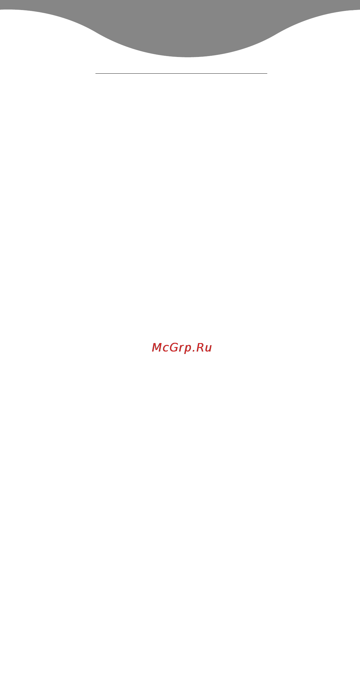Kenwood АТ992A (AWAT992B01) [3/4] Русский