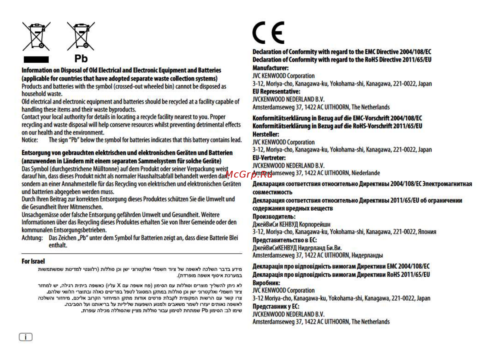 Kenwood KDC-364U [2/17] Niwnnv nw лп тп ojii n л1т ю pi w inopvki 7пм п 714t 7910x7 лэ к л пата irr n