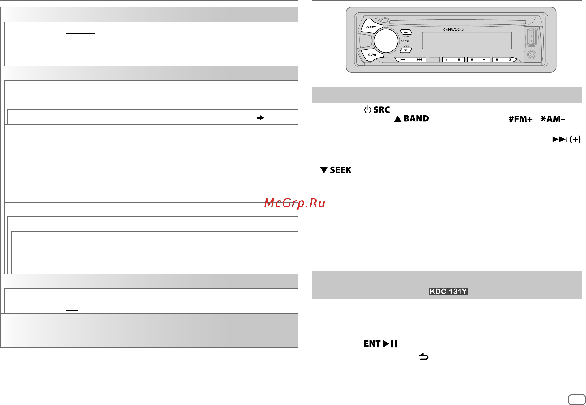 Kenwood KDC-164UG [7/17] F w up xx xx ye