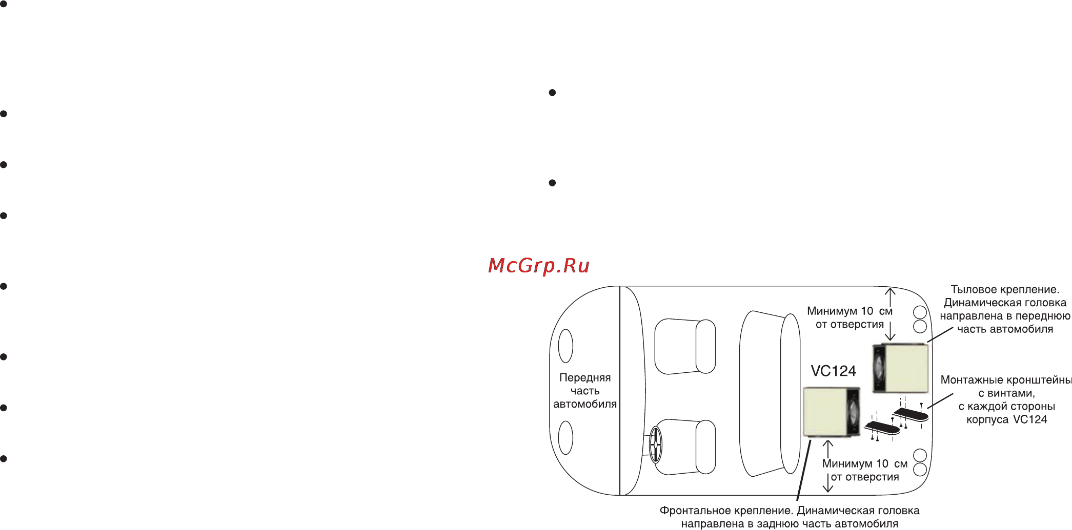 Kicker VC 124 [3/4] Особенности