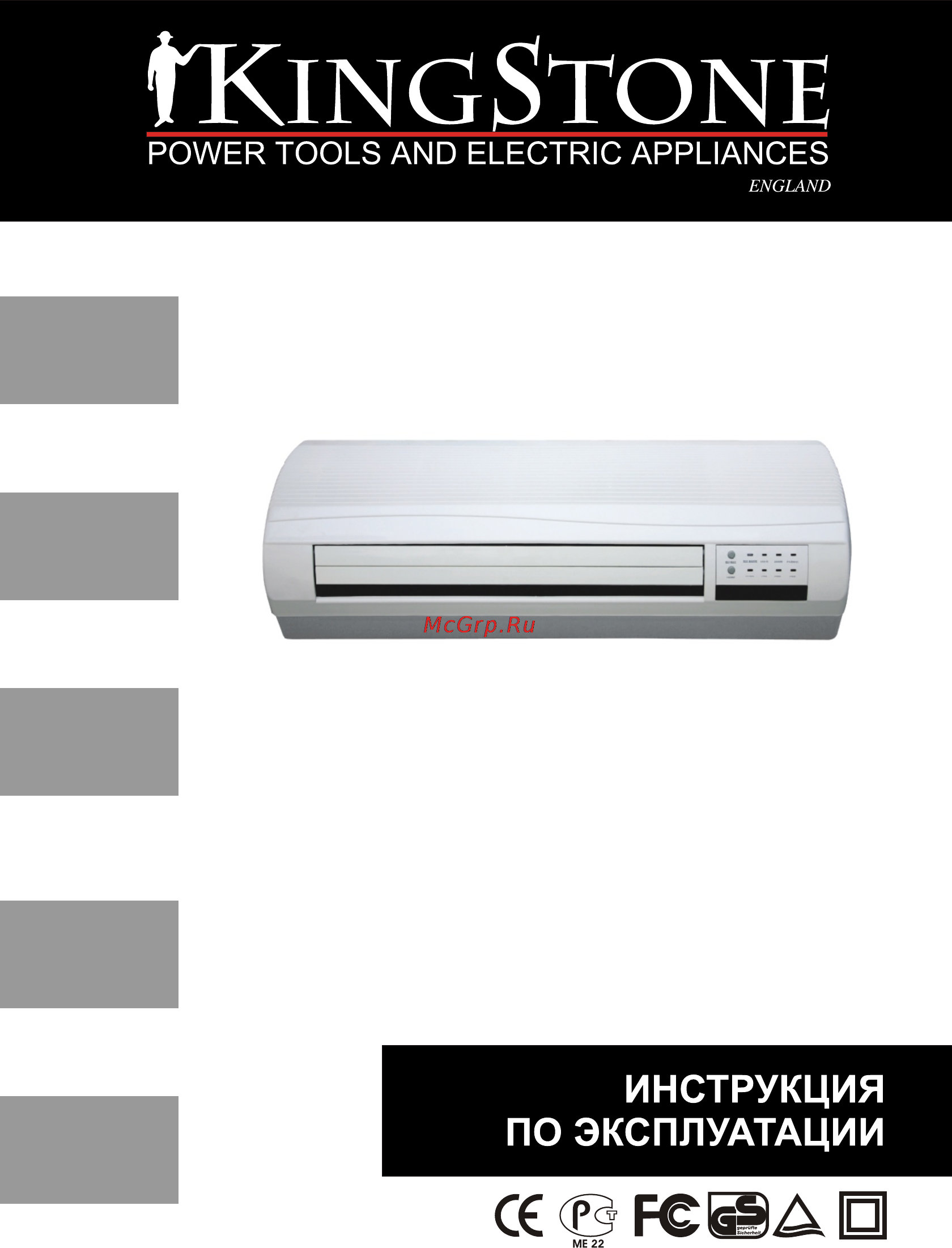 Kingstone KPT-2000B Инструкция по эксплуатации онлайн
