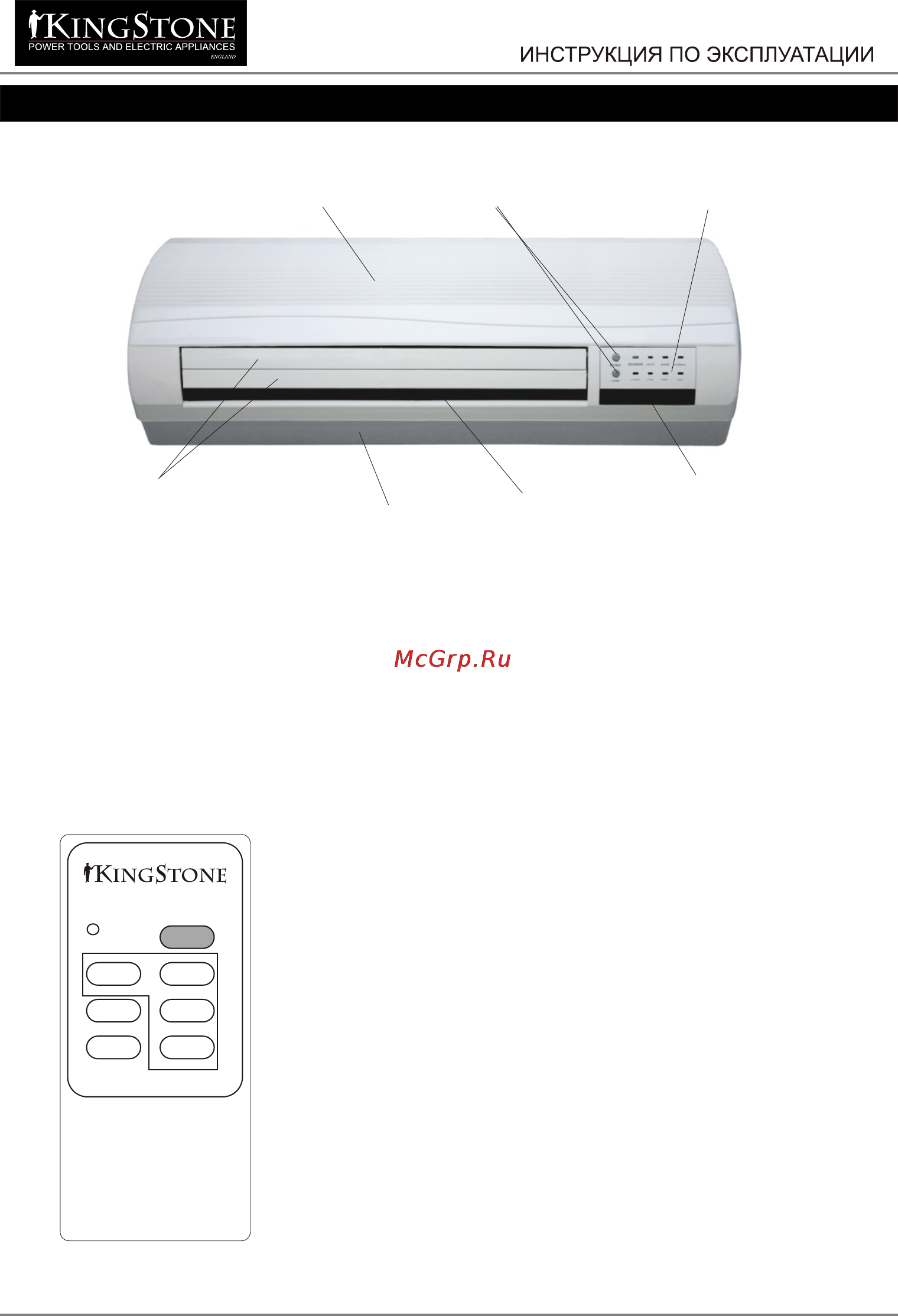 Kingstone KPT-2000B [9/14] Описание деталей прибора