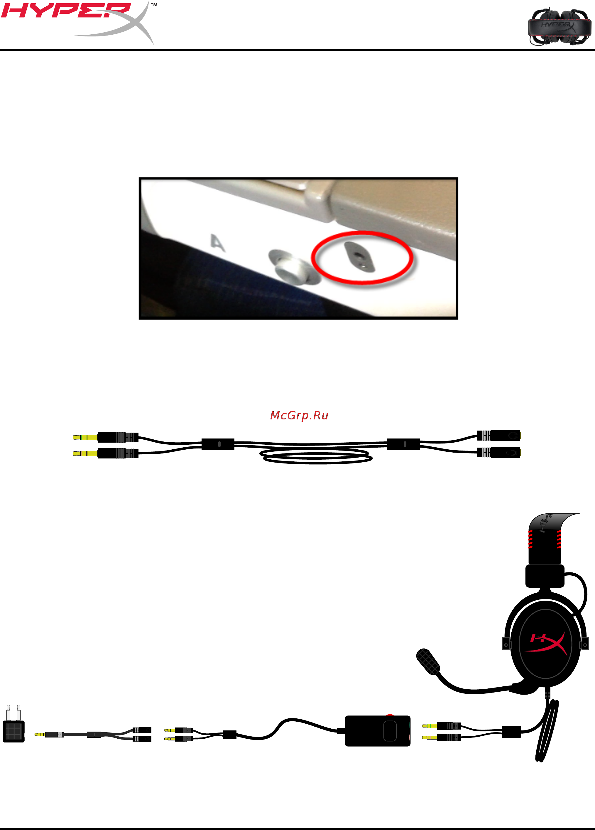 Kingston HyperX Cloud White (KHX-H3CLW) Инструкция по эксплуатации онлайн [10/13] 133326