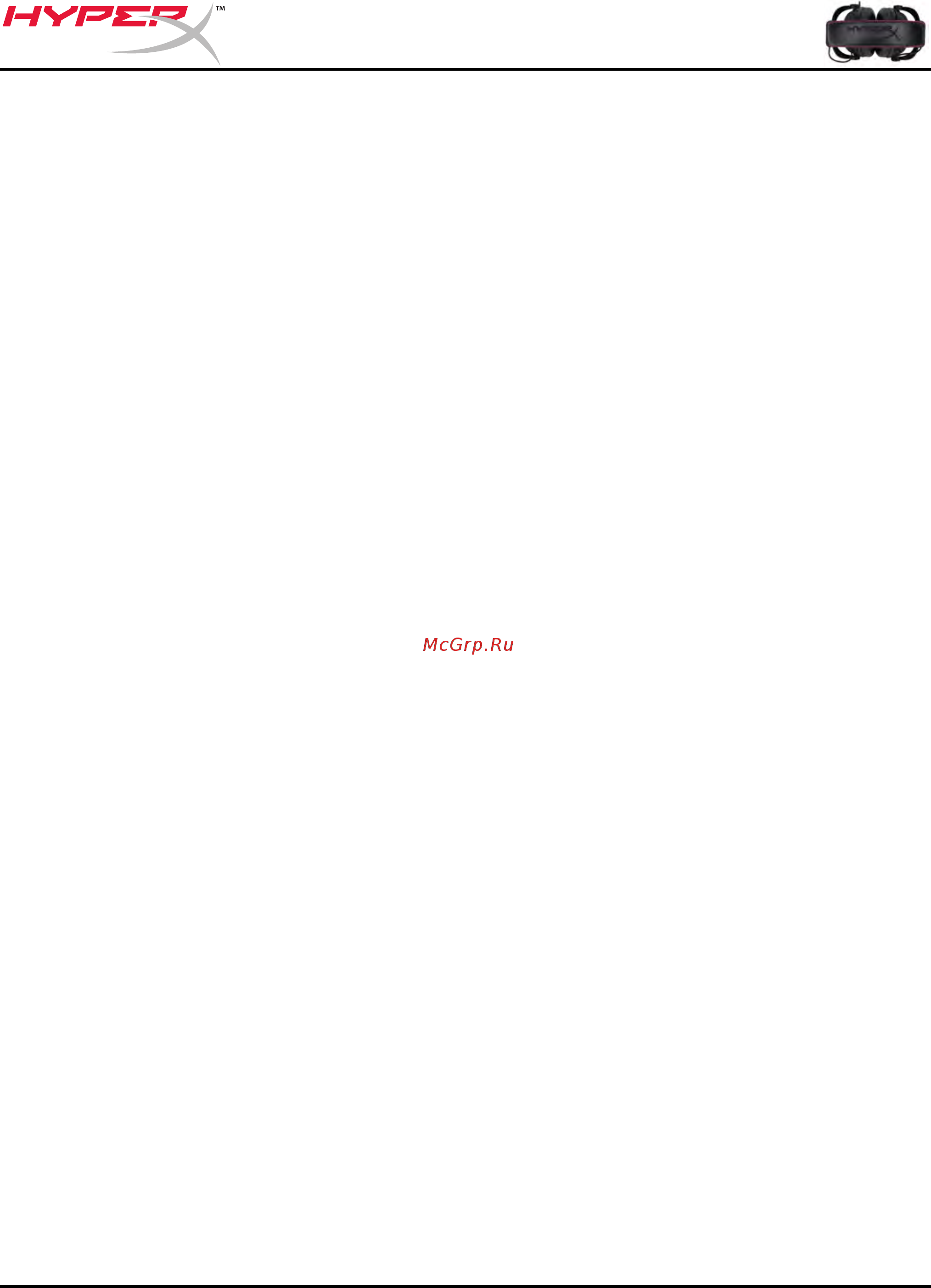 Kingston HyperX Cloud II Red (KHX-HSCP-RD) [4/13] Технические характеристики