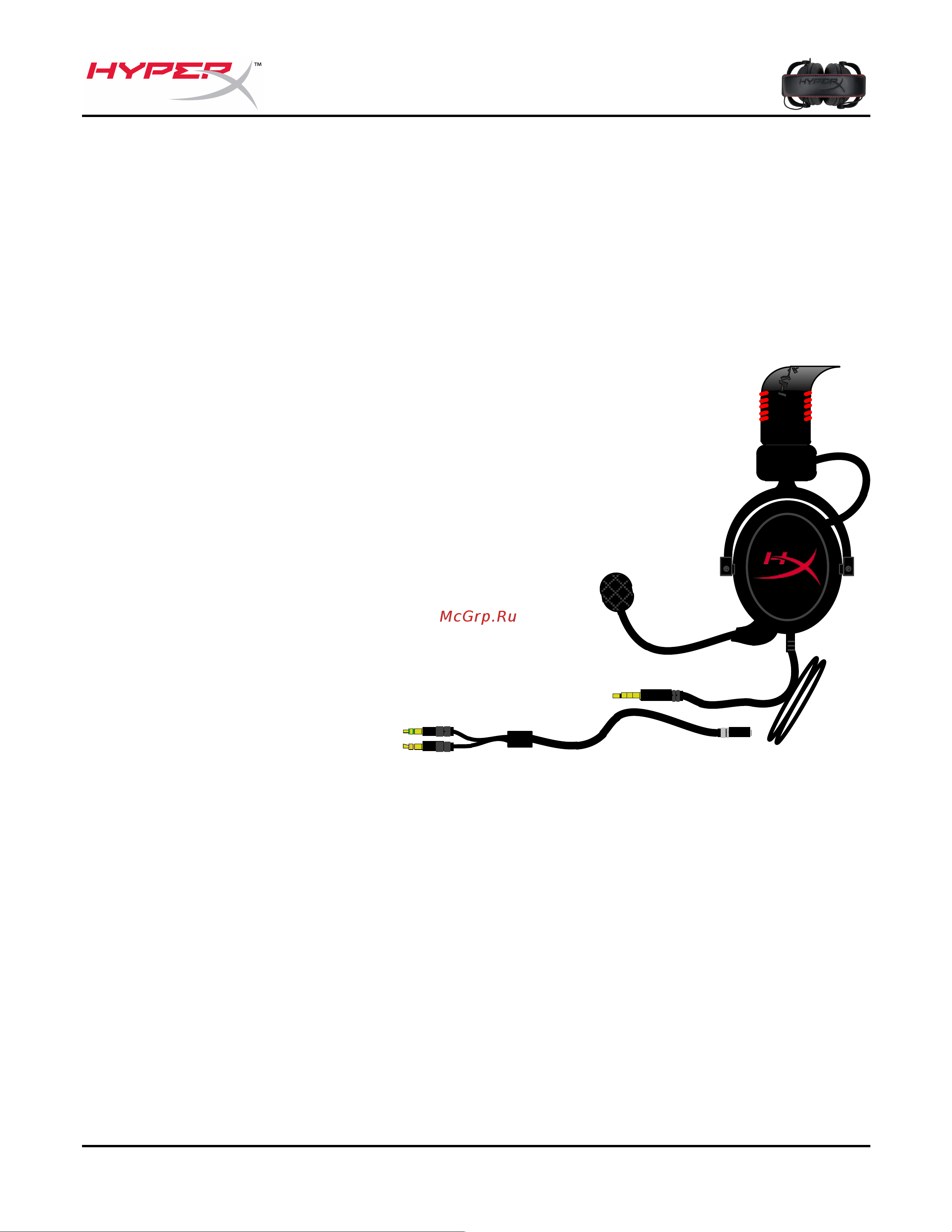 Kingston HyperX Cloud Core (KHX-HSCC-BK-BR) [2/9] Комплект поставки