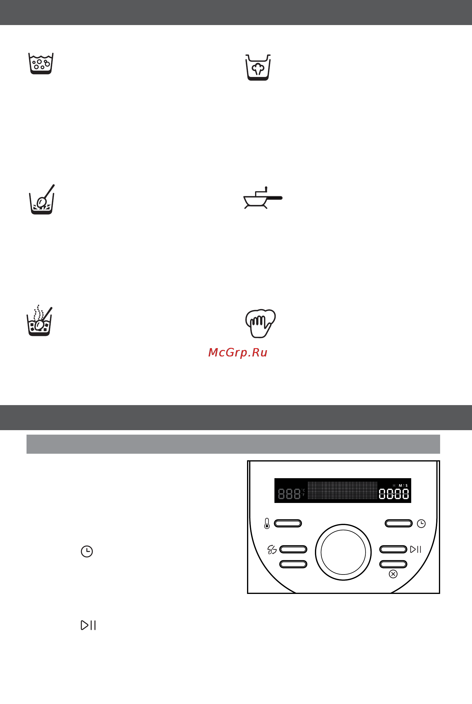KitchenAid Artisan 5KCF0103ECA [10/27] Icons exploration