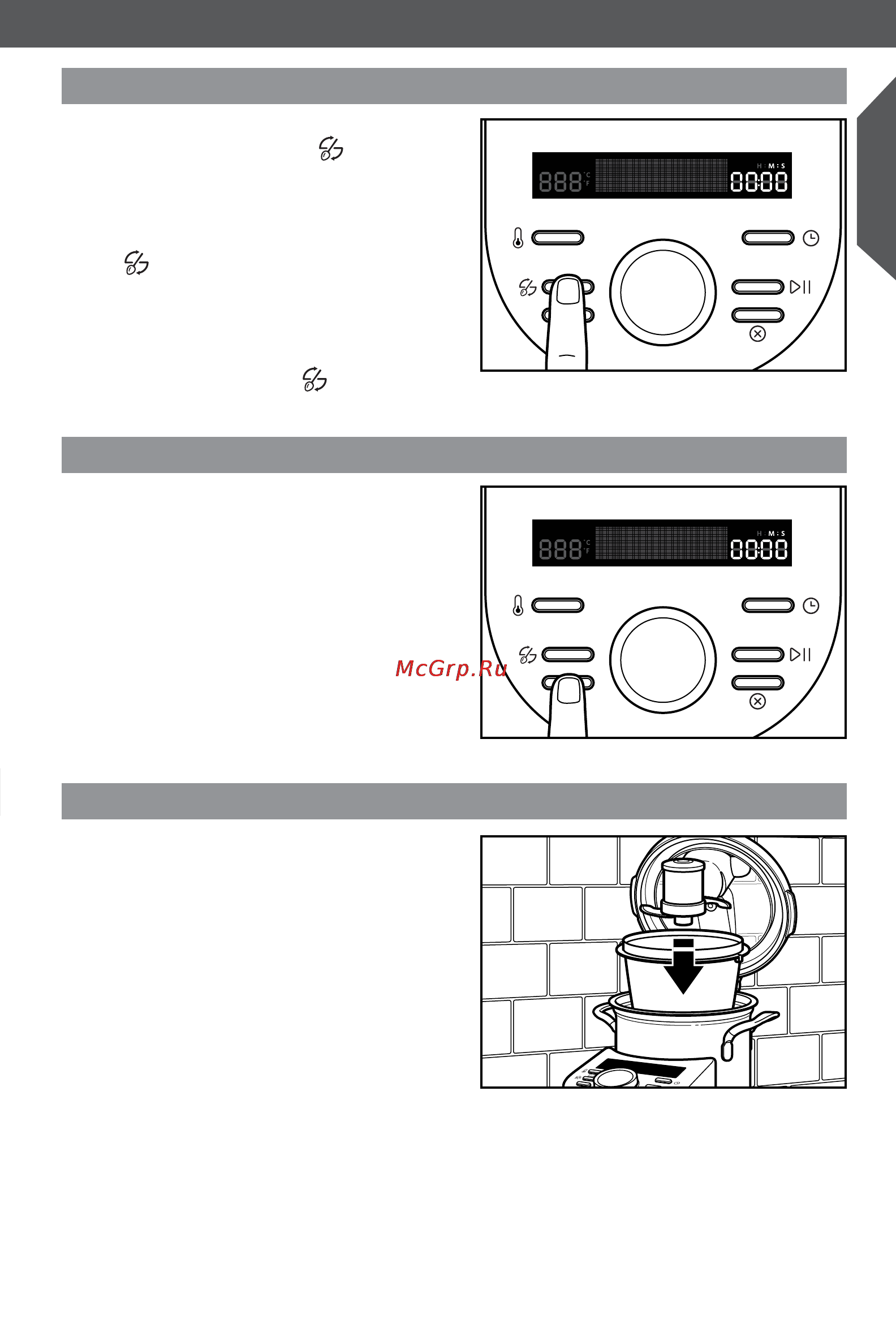 KitchenAid Artisan 5KCF0103ECA [11/27] Автоматические режимы приготовления дополнительные функции