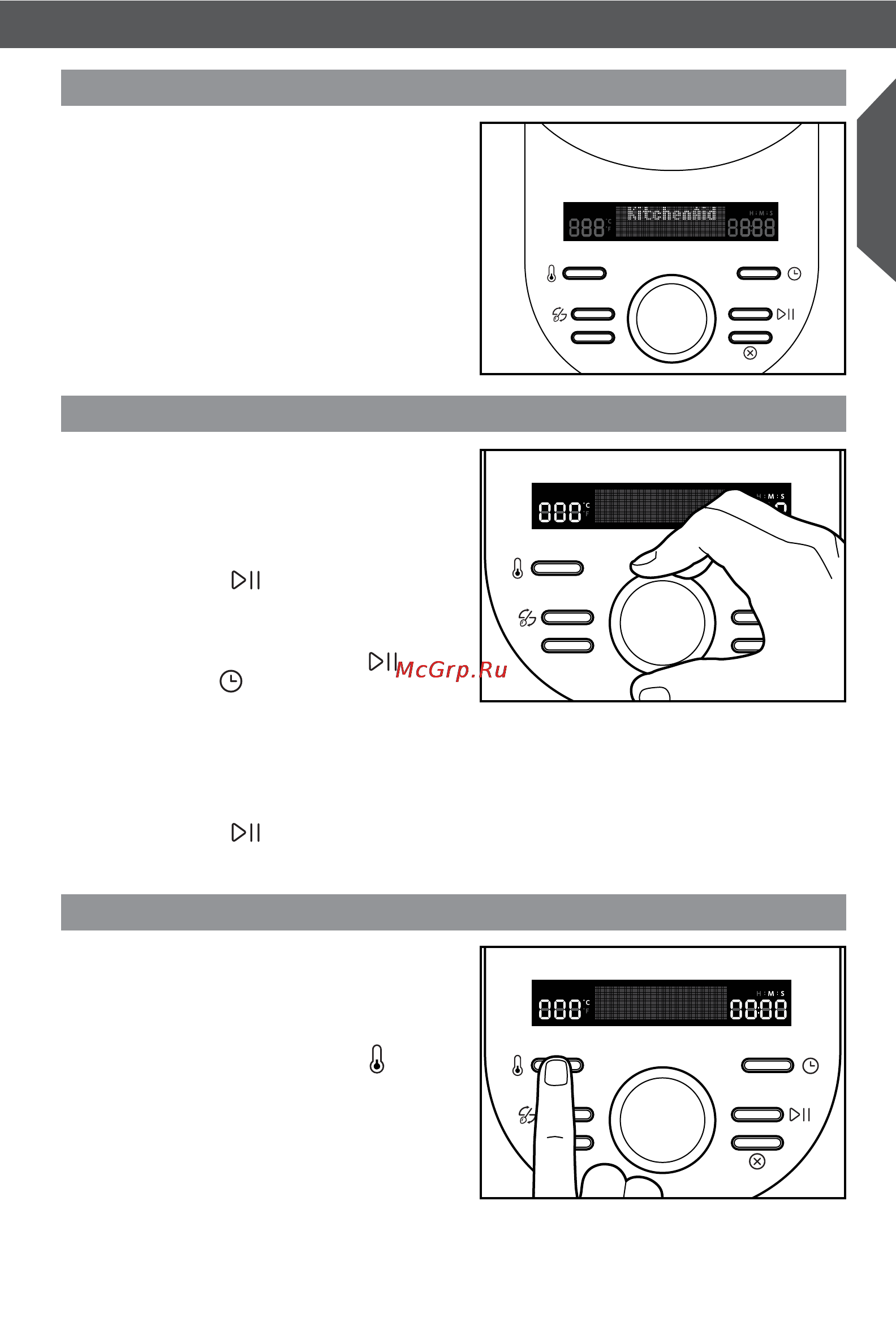 KitchenAid Artisan 5KCF0103ECA [13/27] Начало работы начало работы и настройка параметров