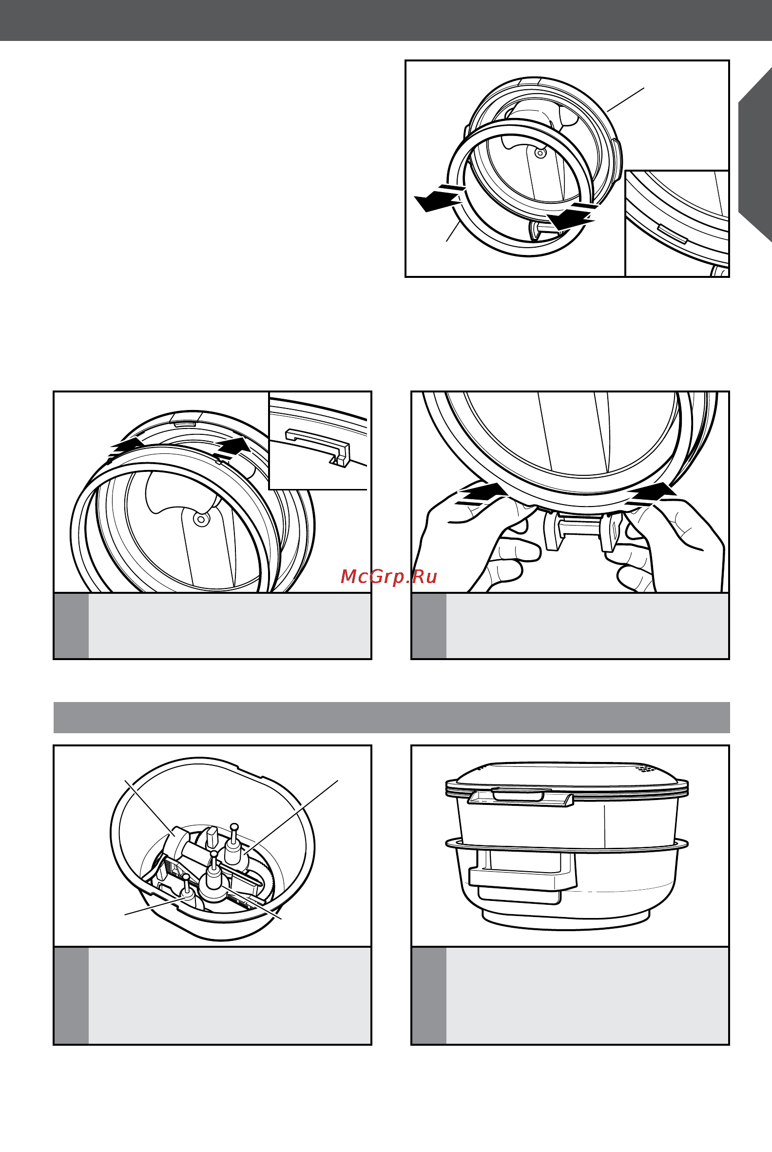 KitchenAid Artisan 5KCF0103ECA [23/27] Уход и чистка