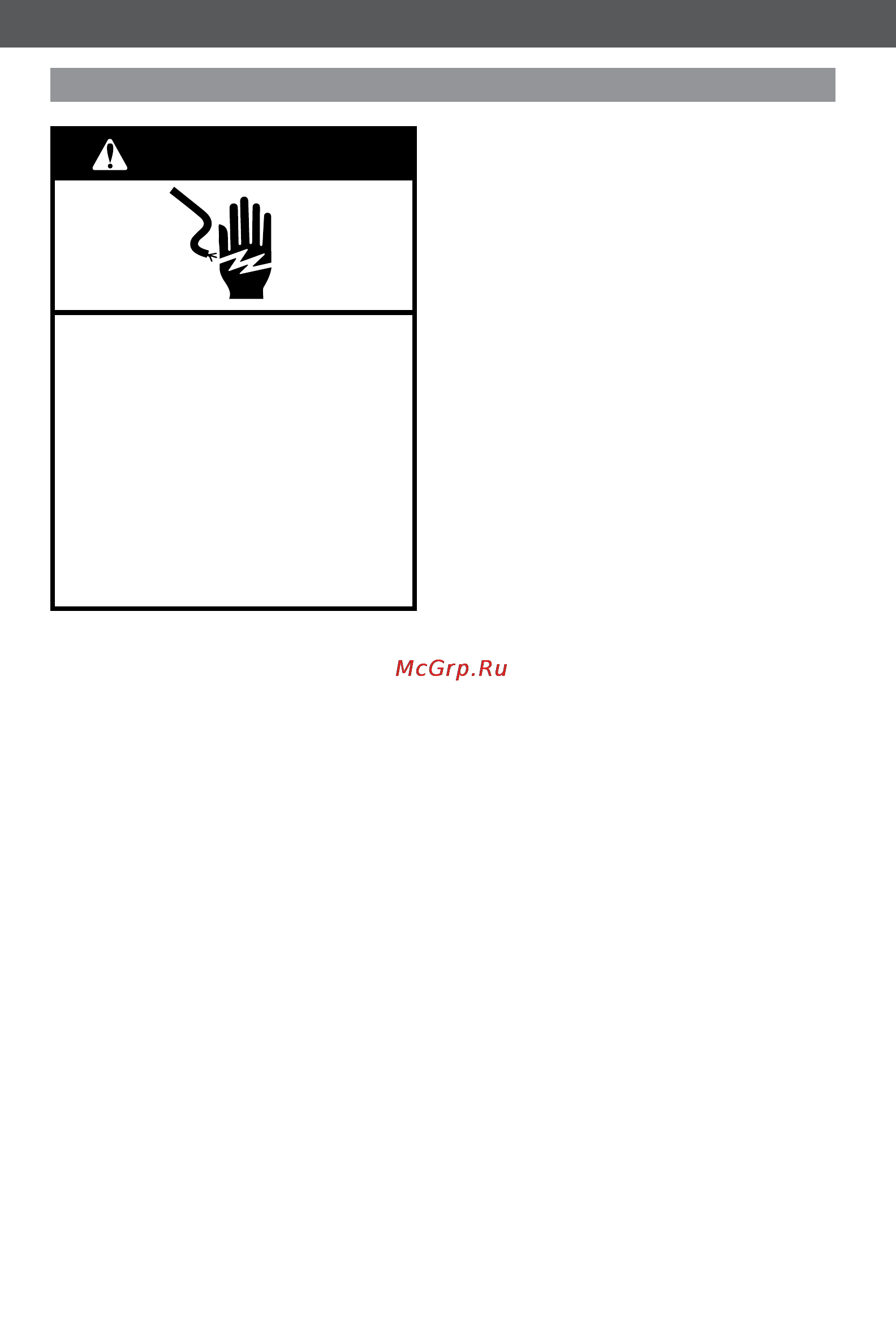 KitchenAid Artisan 5KCF0103ECA [24/27] Внимание