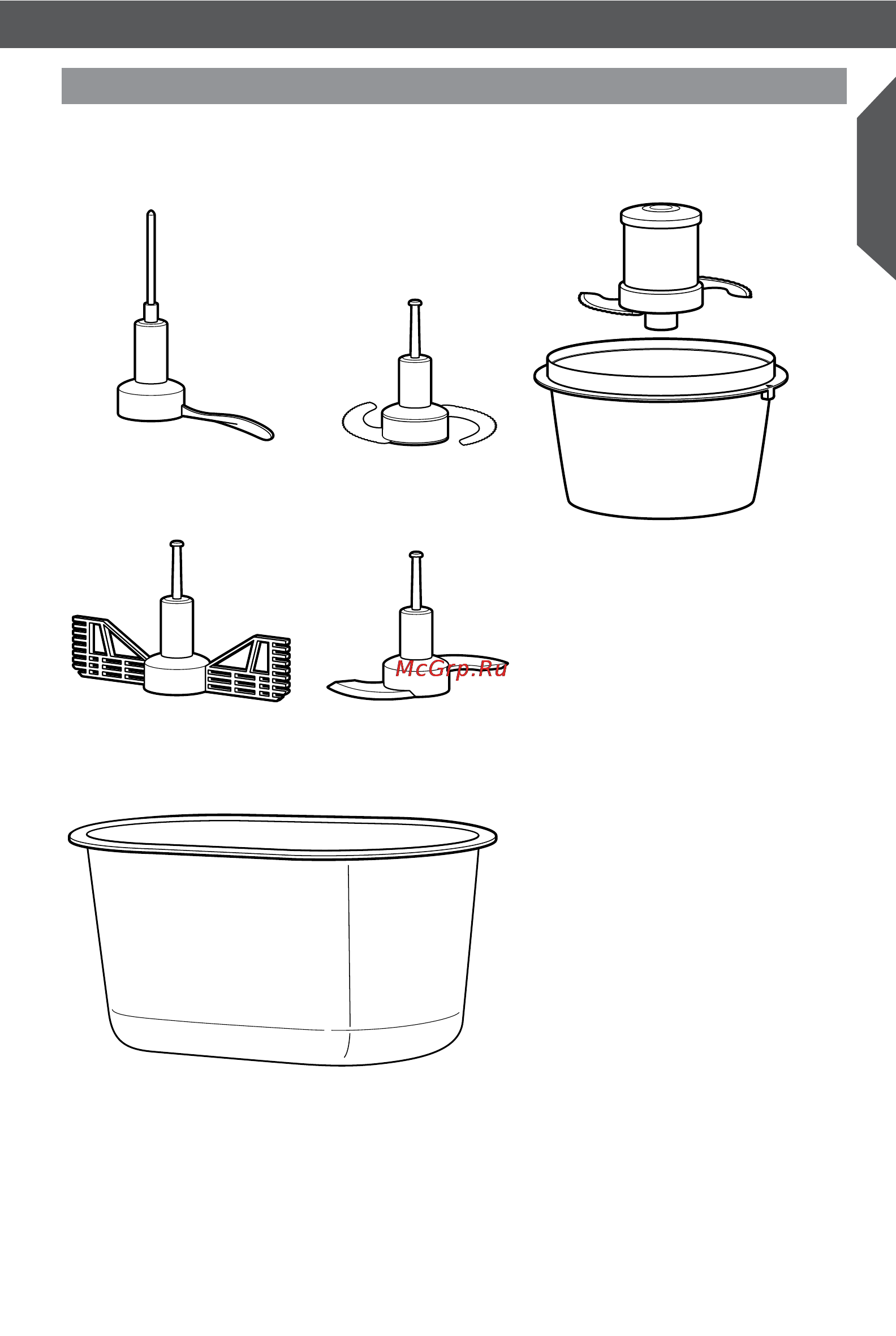 KitchenAid Artisan 5KCF0103ECA [7/27] Части и их характеристики части и их характеристики
