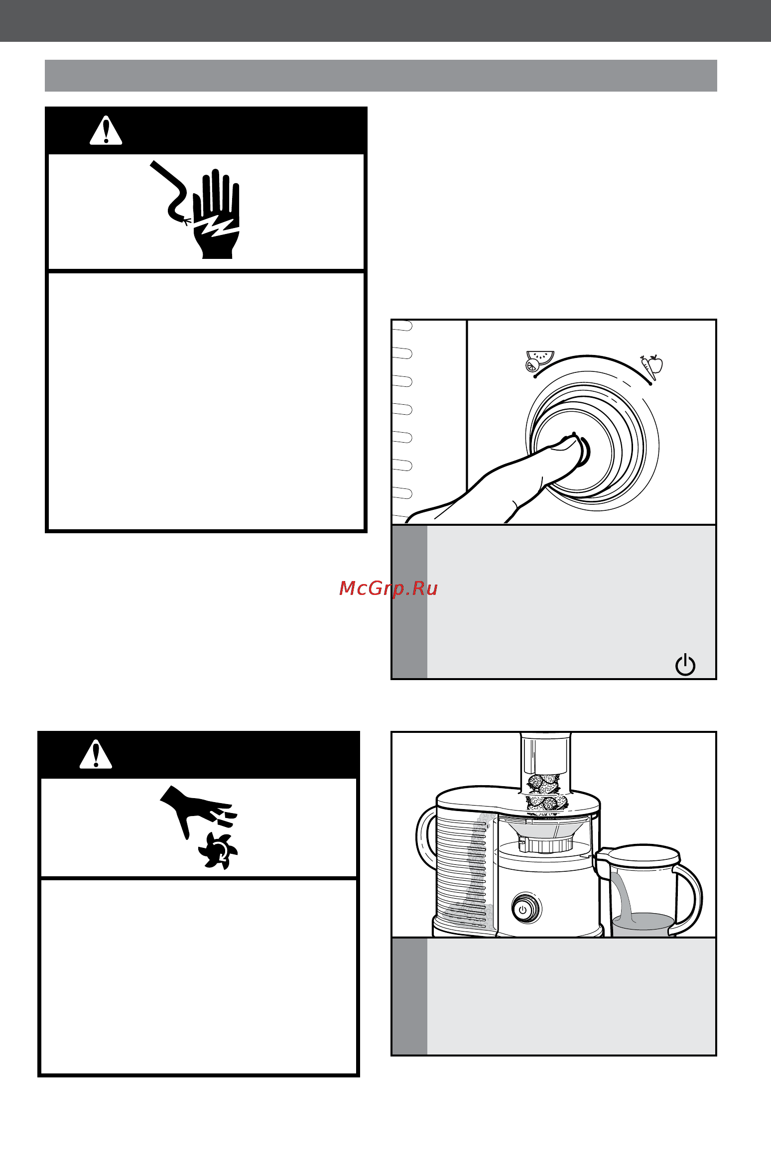 KitchenAid Artisan 5KVJ0333ECA [8/16] Внимание