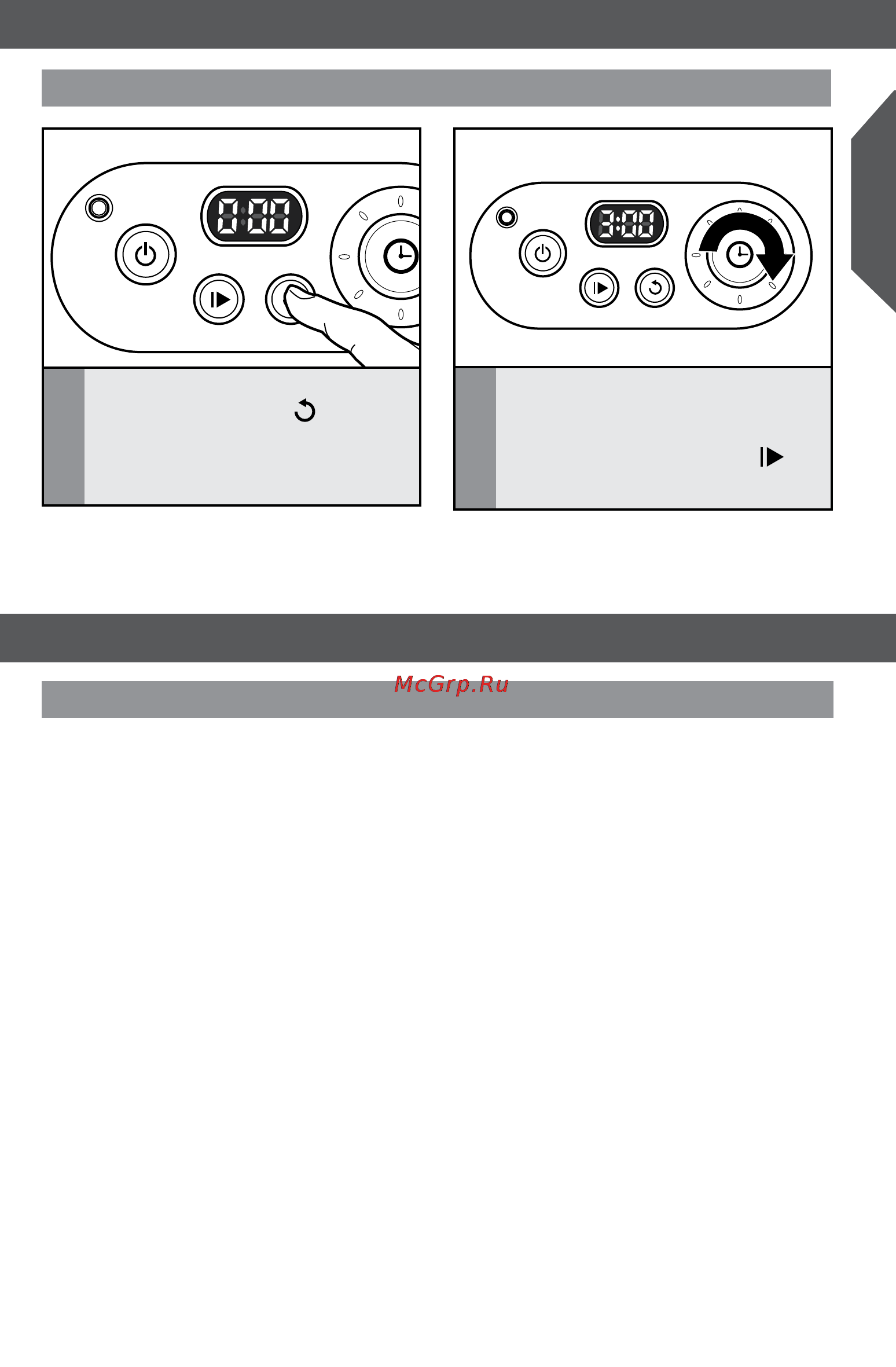KitchenAid Artisan 5KWB110EAC [9/20] Отмена работы таймера выпечки