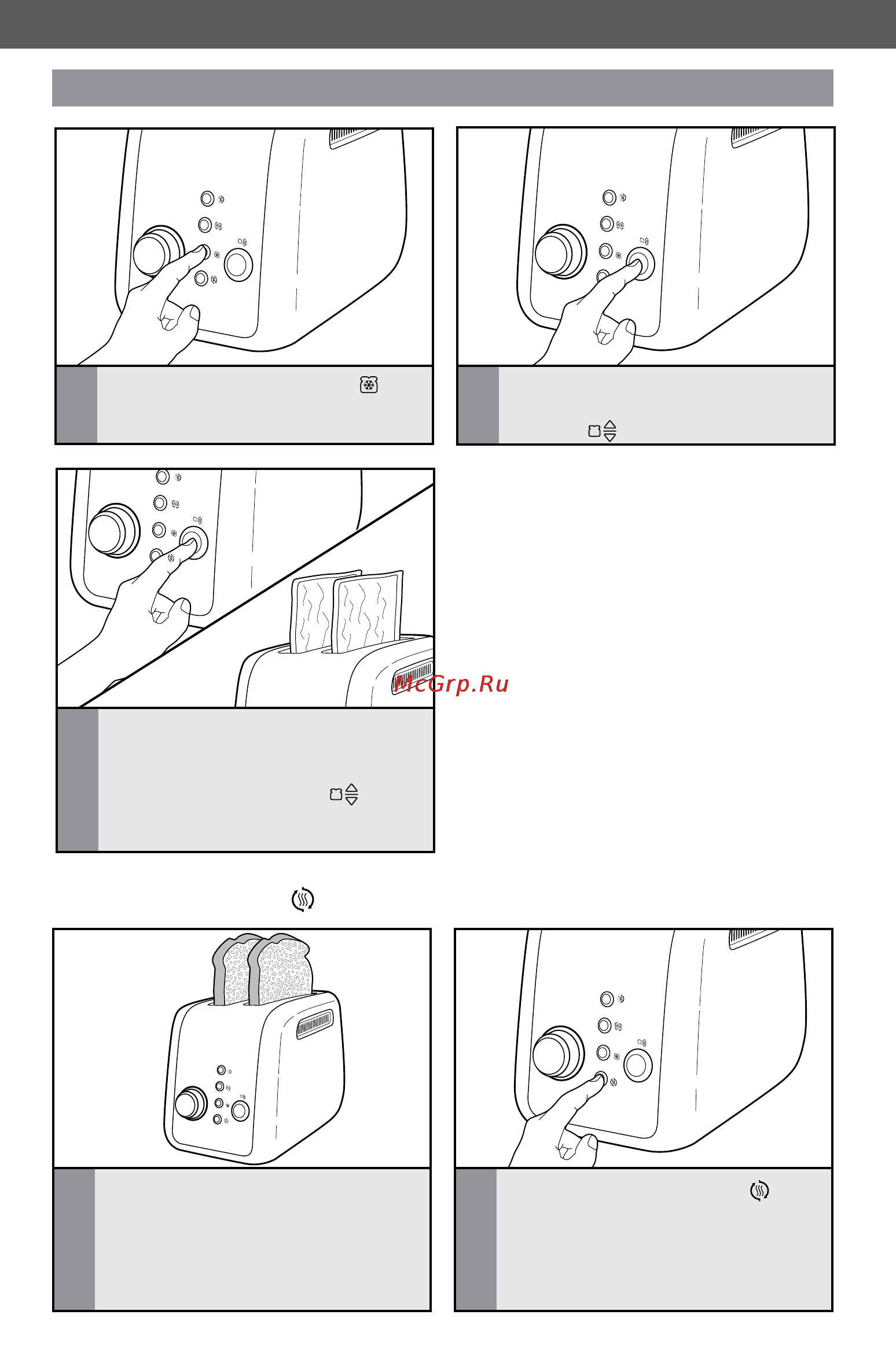 KitchenAid 5KMT221EER [10/15] Включение тостера