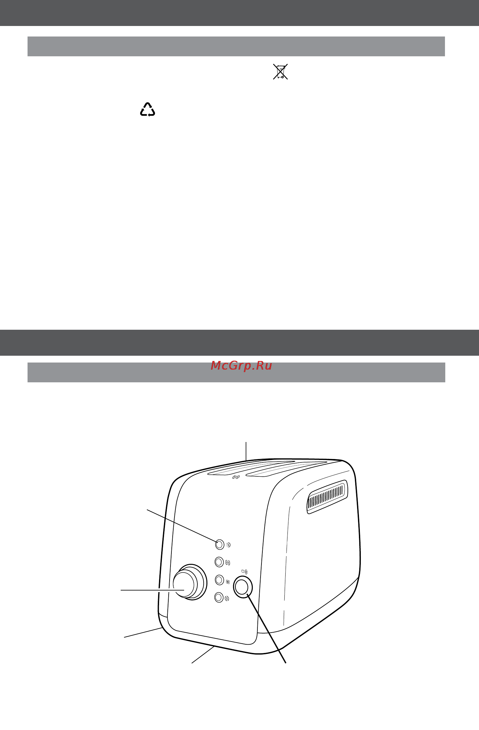 KitchenAid 5KMT221EER [4/15] Техника безопасности при использовании тостера