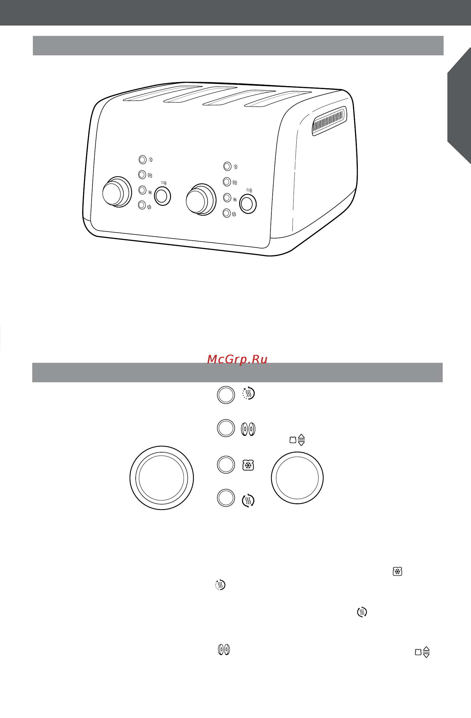 KitchenAid 5KMT221EER [5/15] Функция поддержки температуры